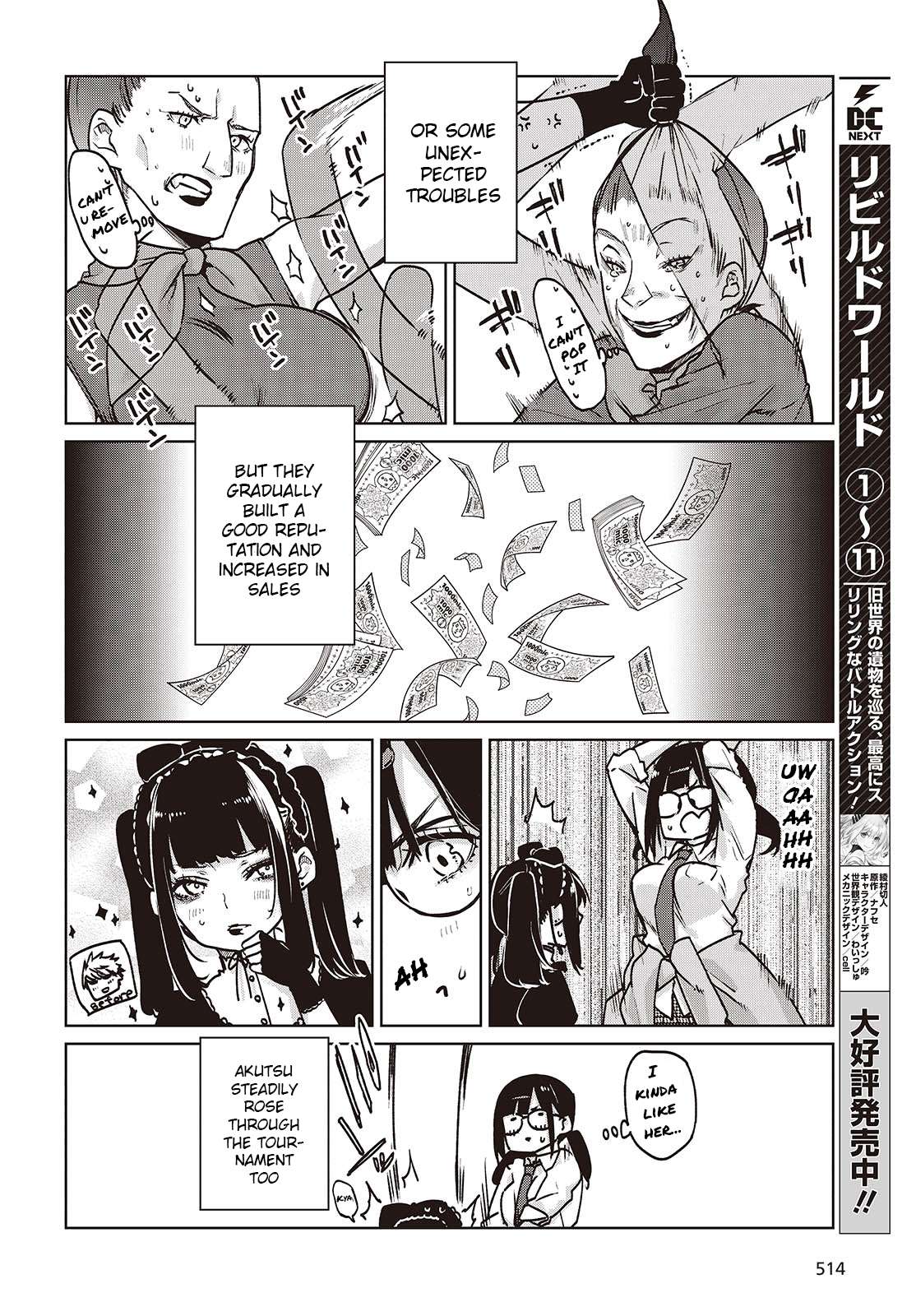 Oroka na Tenshi wa Akuma to Odoru Chapter 89 page 18 - 