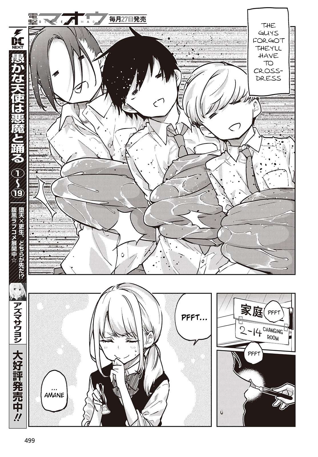Oroka na Tenshi wa Akuma to Odoru Chapter 89 page 3 - 