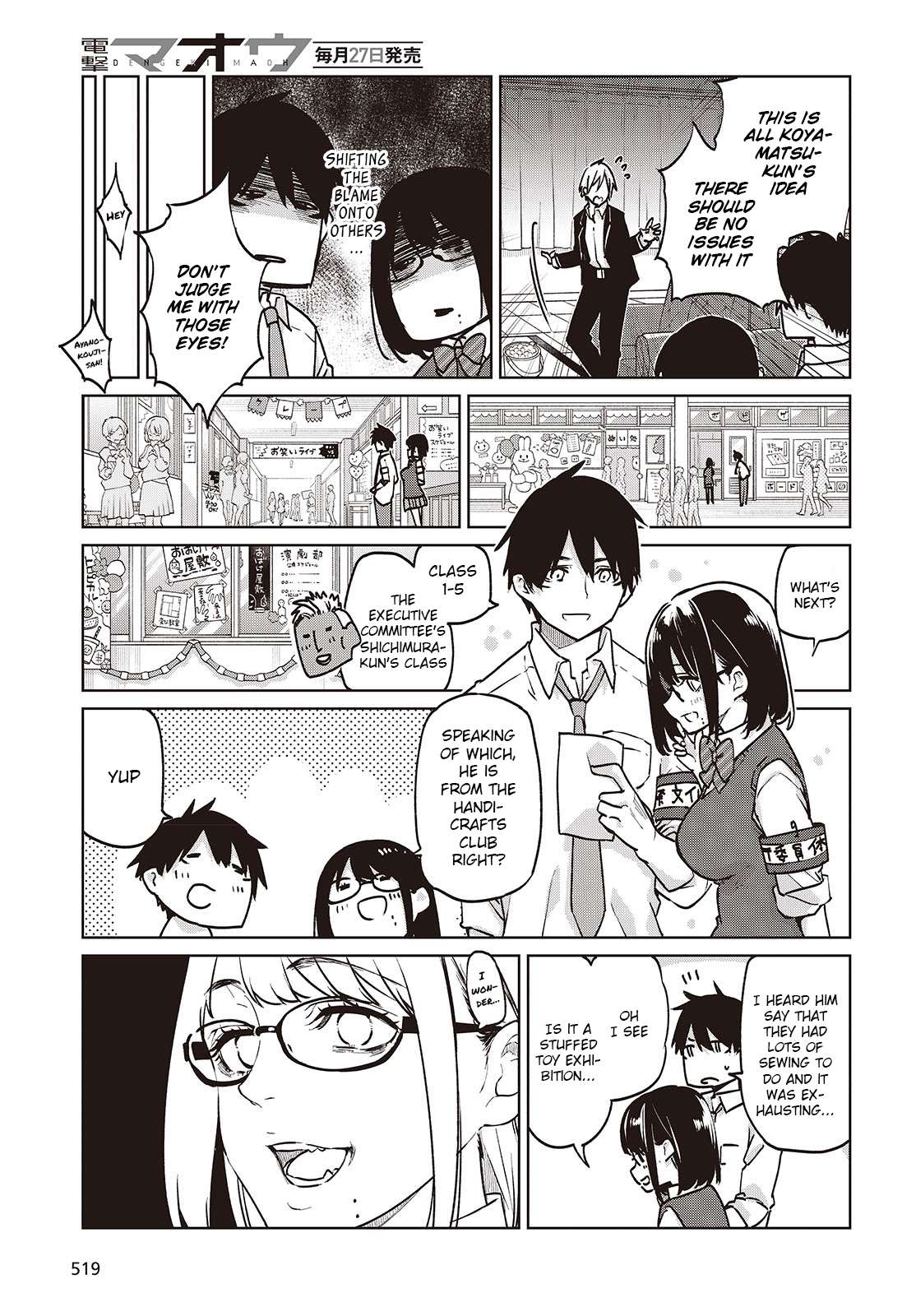 Oroka na Tenshi wa Akuma to Odoru Chapter 89 page 23 - 