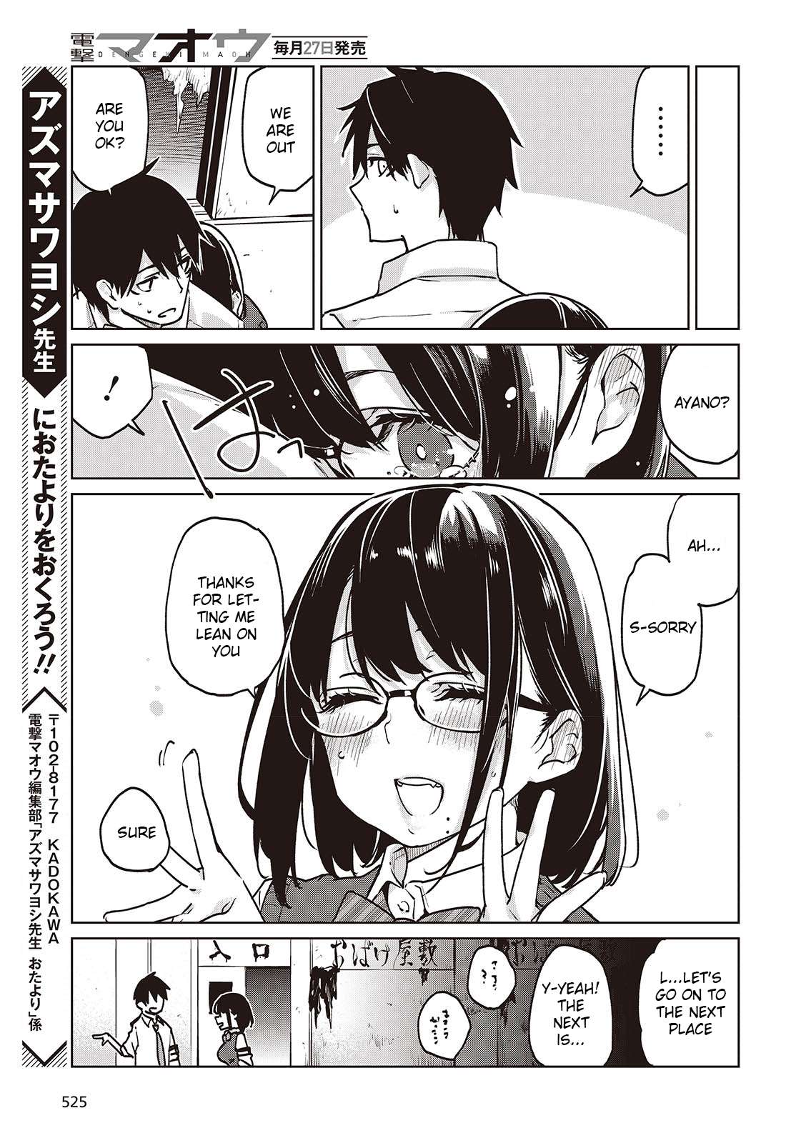 Oroka na Tenshi wa Akuma to Odoru Chapter 89 page 29 - 