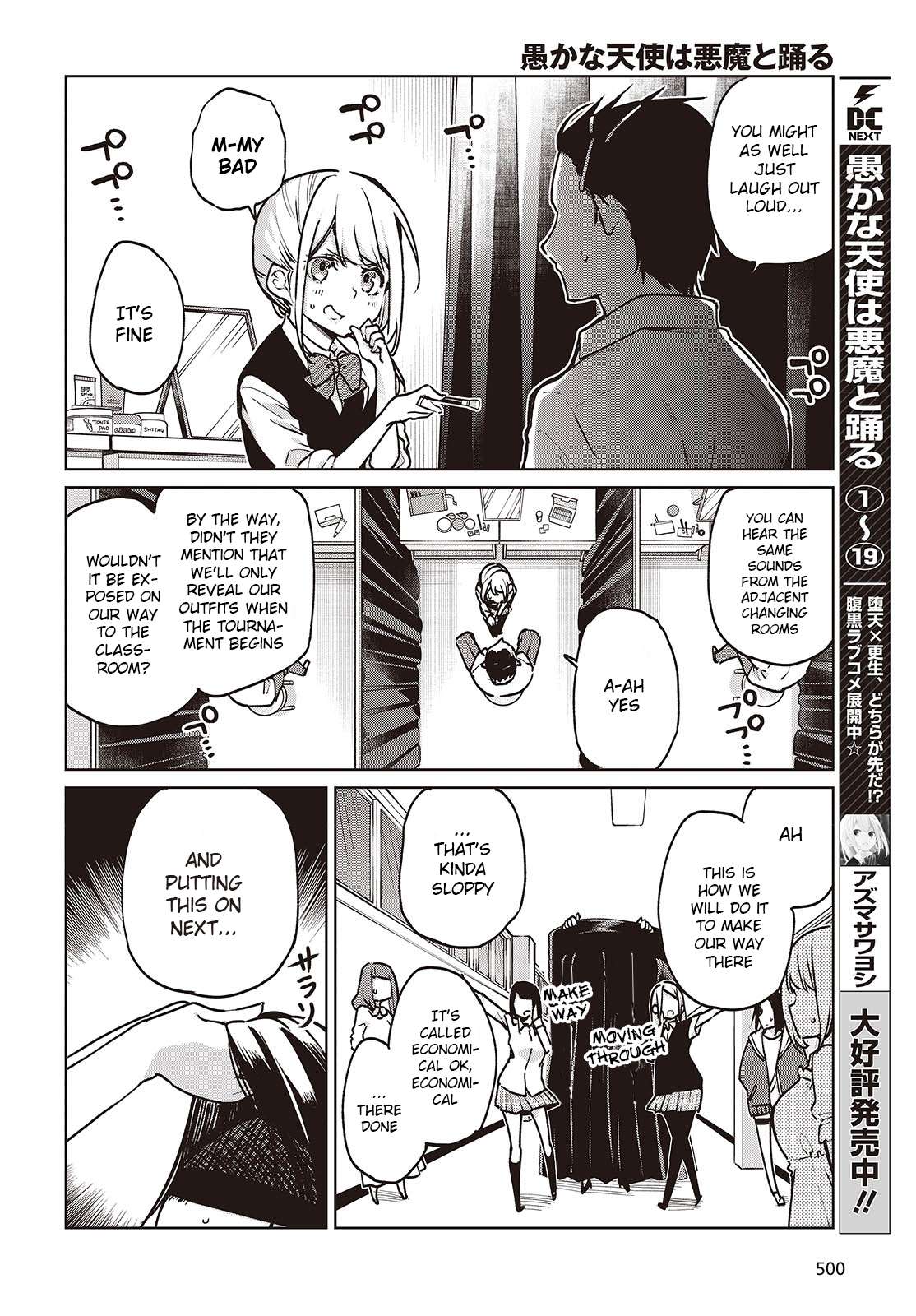 Oroka na Tenshi wa Akuma to Odoru Chapter 89 page 4 - 