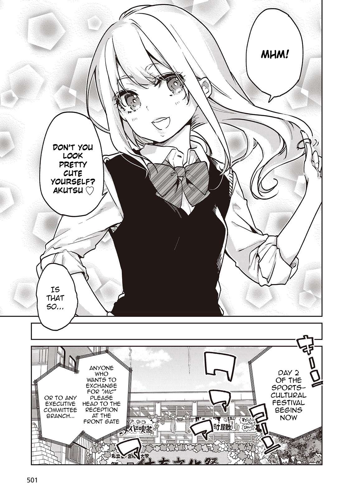 Oroka na Tenshi wa Akuma to Odoru Chapter 89 page 5 - 