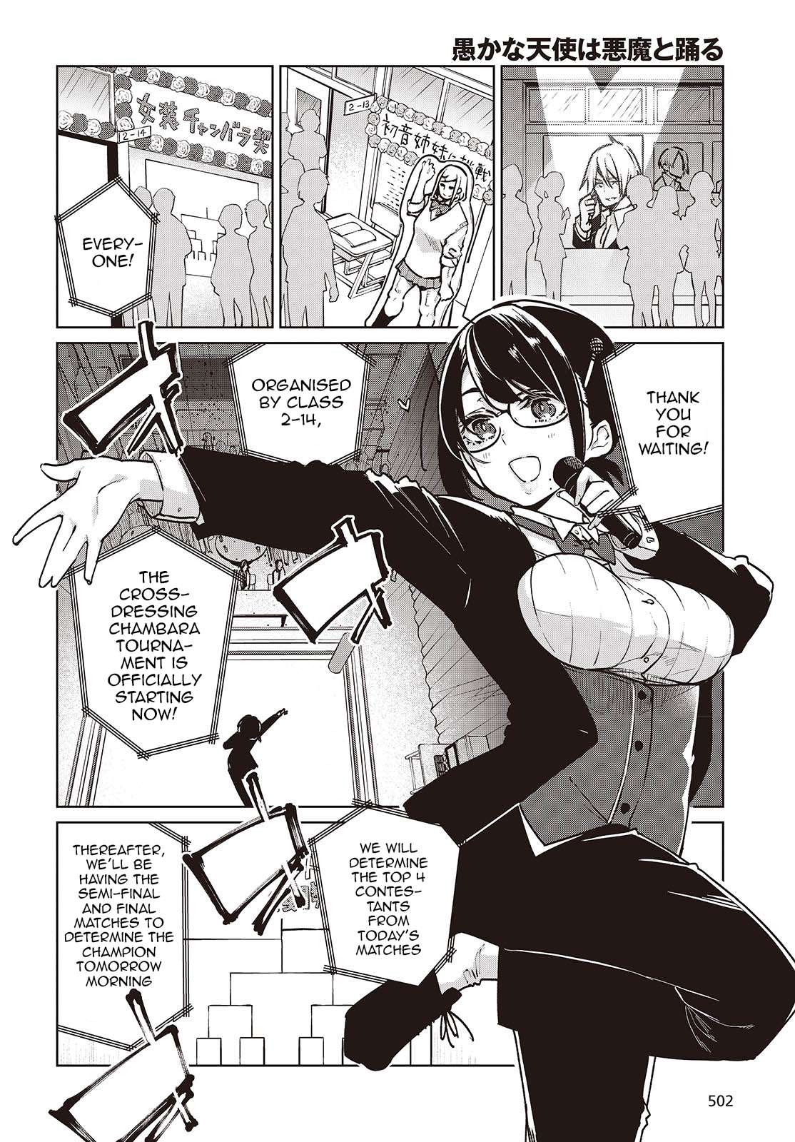 Oroka na Tenshi wa Akuma to Odoru Chapter 89 page 6 - 