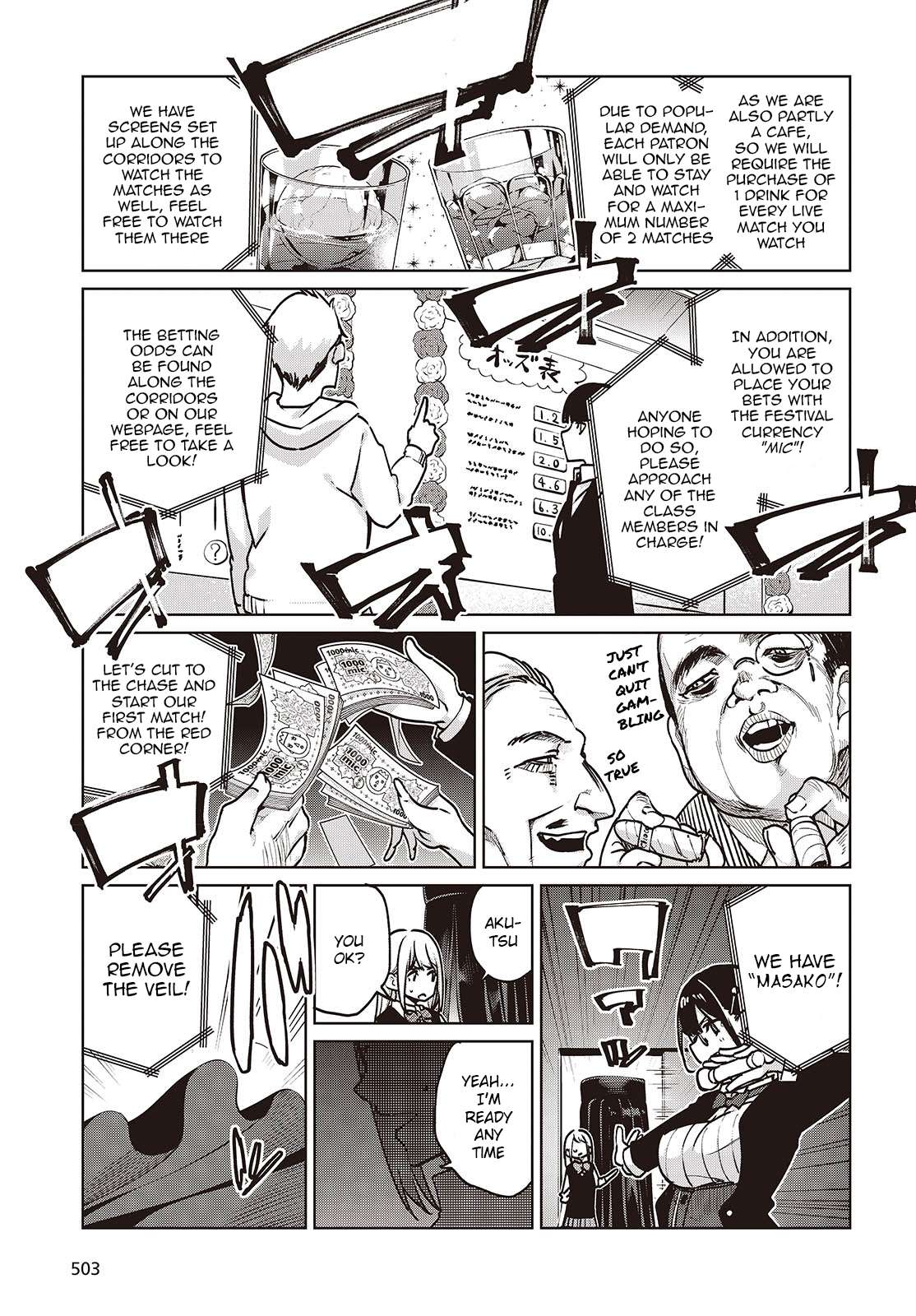 Oroka na Tenshi wa Akuma to Odoru Chapter 89 page 7 - 