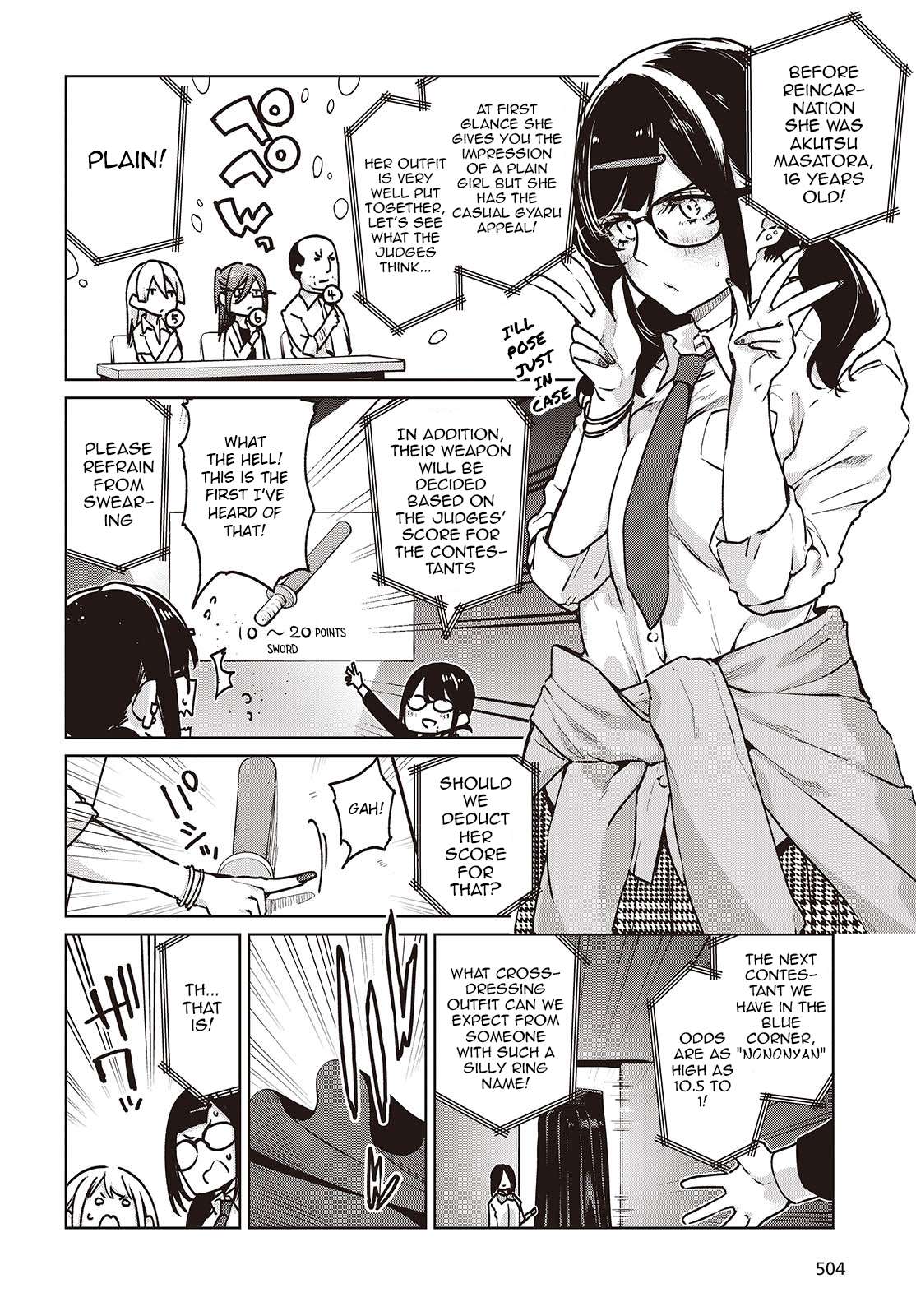 Oroka na Tenshi wa Akuma to Odoru Chapter 89 page 8 - 
