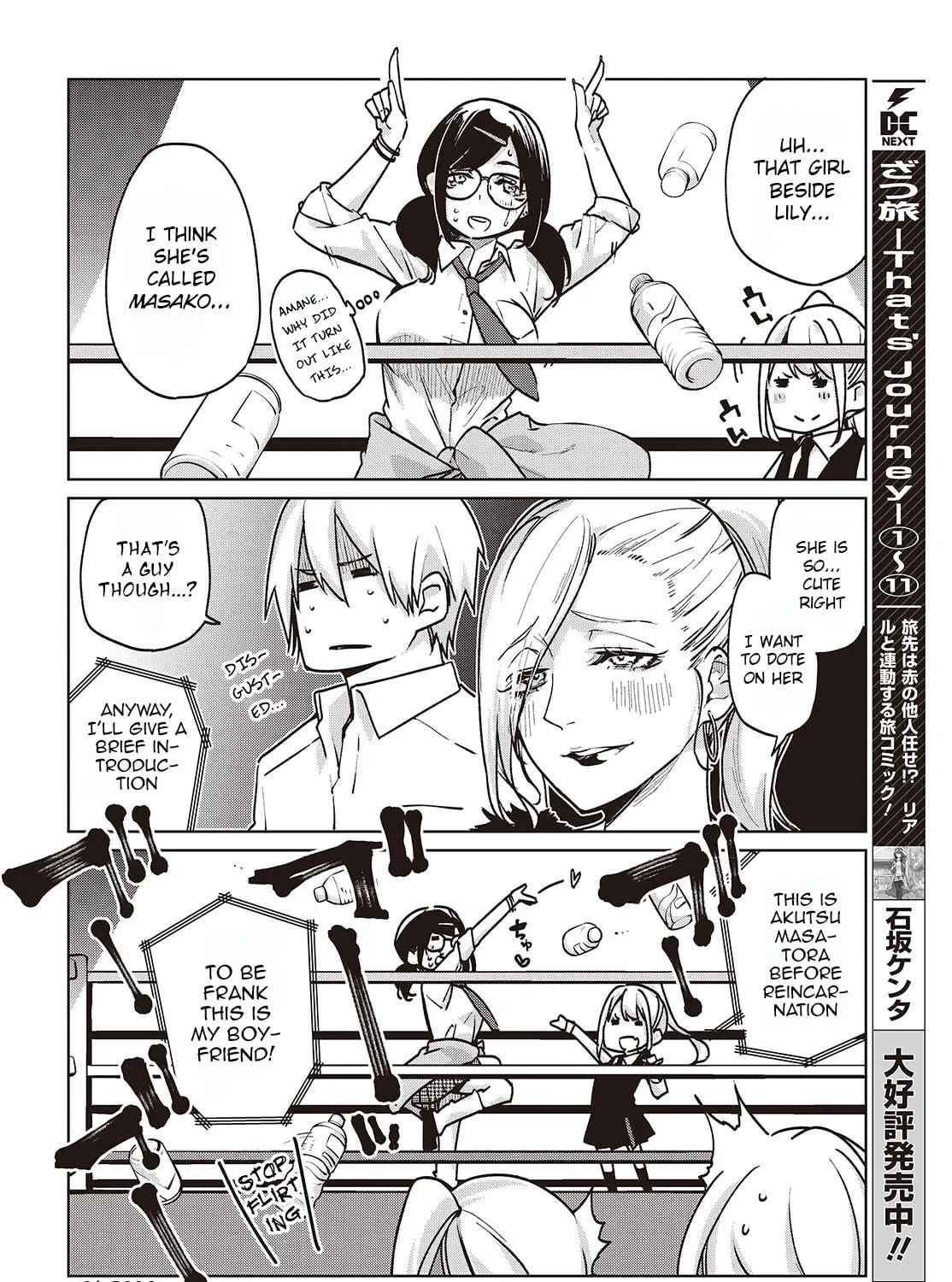 Oroka na Tenshi wa Akuma to Odoru Chapter 90 page 11 - 
