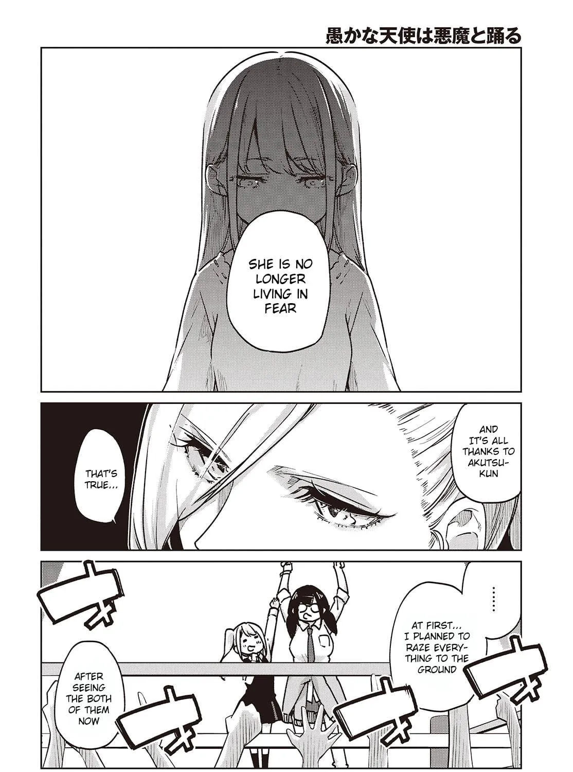 Oroka na Tenshi wa Akuma to Odoru Chapter 90 page 19 - 