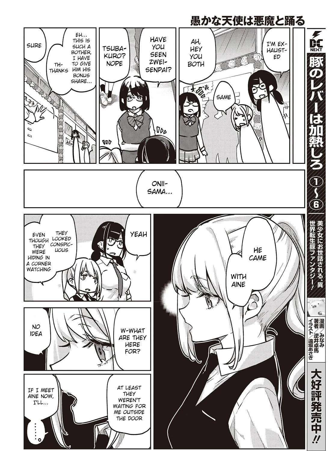 Oroka na Tenshi wa Akuma to Odoru Chapter 90 page 23 - 
