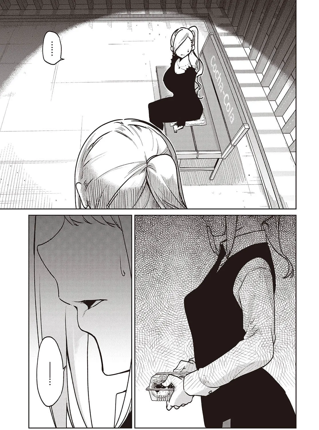Oroka na Tenshi wa Akuma to Odoru Chapter 90 page 33 - 