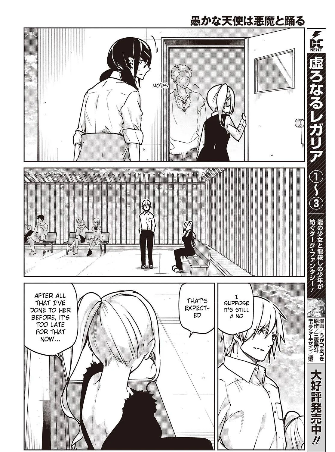 Oroka na Tenshi wa Akuma to Odoru Chapter 90 page 39 - 