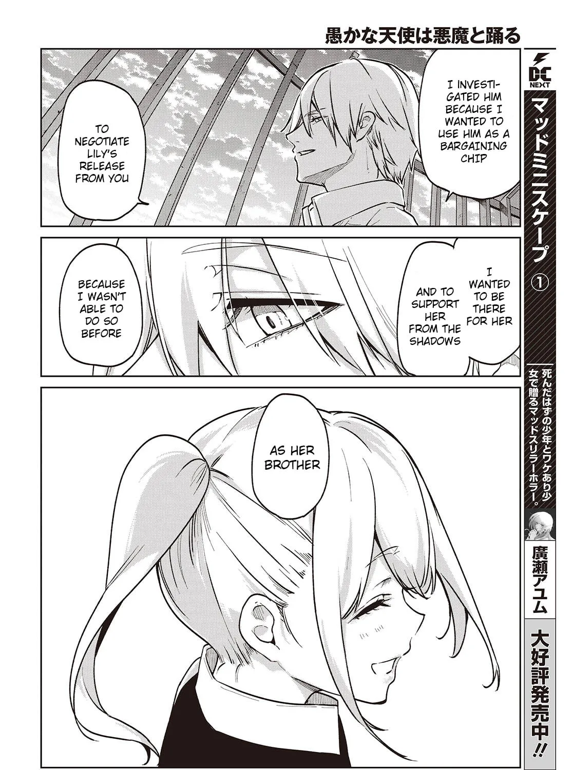 Oroka na Tenshi wa Akuma to Odoru Chapter 90 page 51 - 