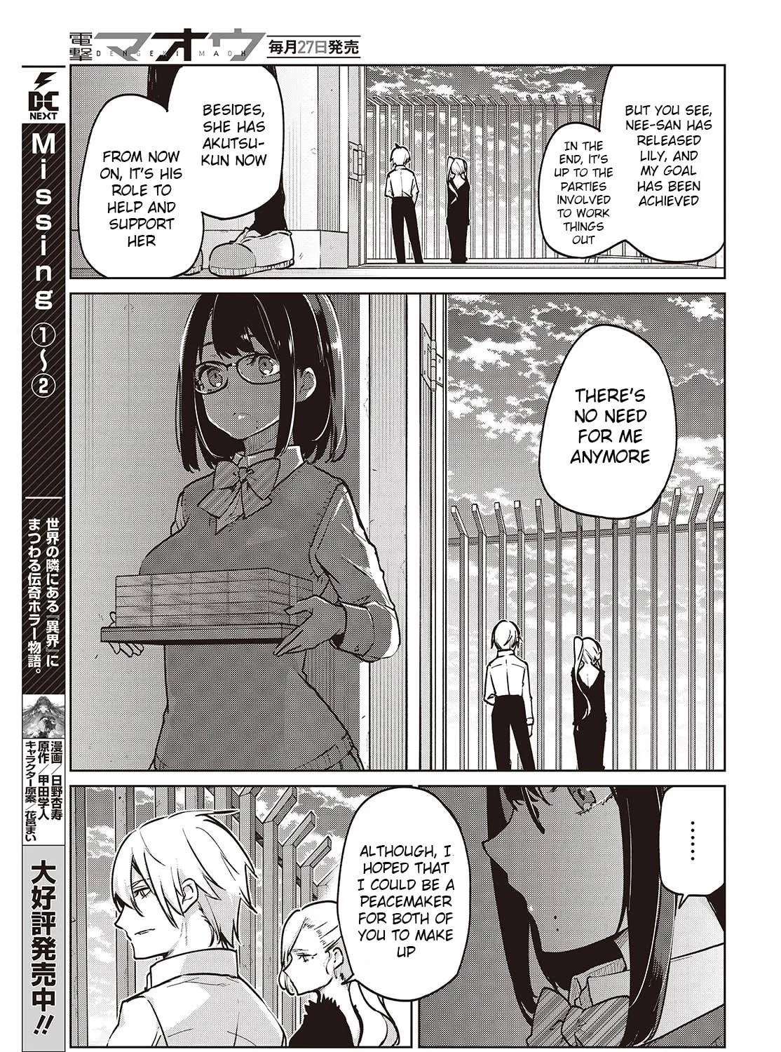 Oroka na Tenshi wa Akuma to Odoru Chapter 90 page 53 - 