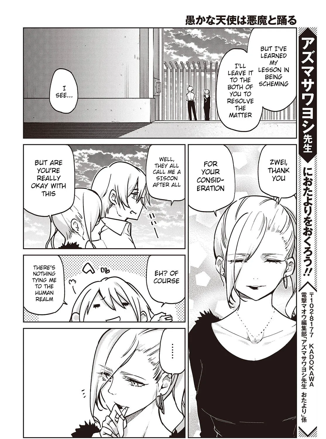 Oroka na Tenshi wa Akuma to Odoru Chapter 90 page 55 - 