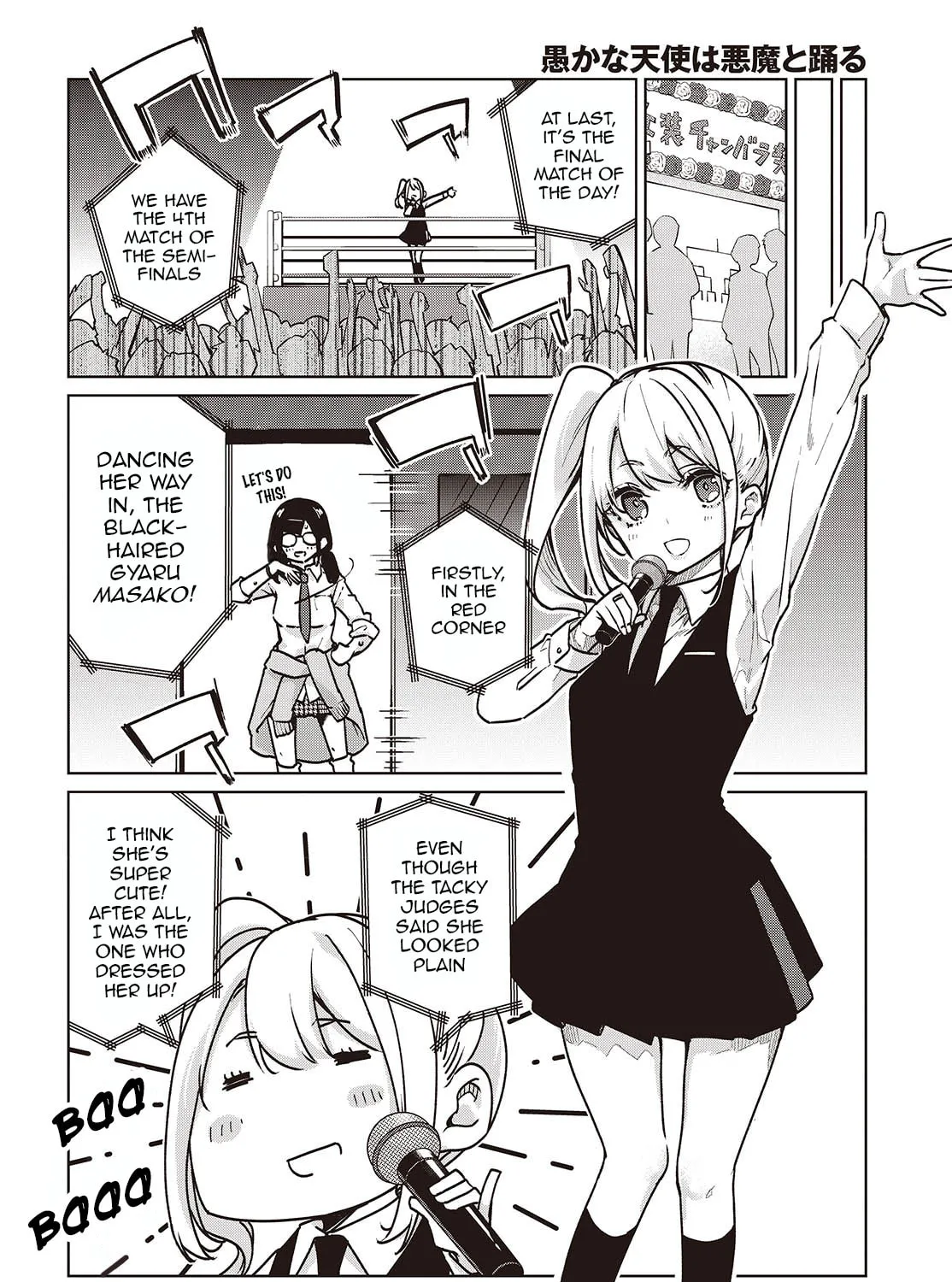 Oroka na Tenshi wa Akuma to Odoru Chapter 90 page 7 - 