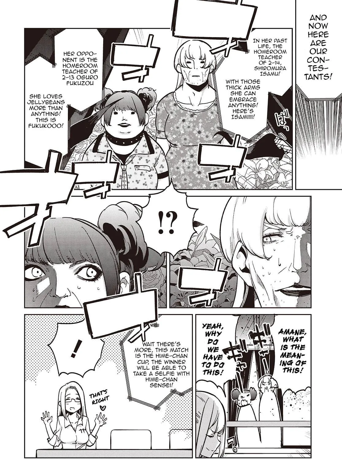 Oroka na Tenshi wa Akuma to Odoru Chapter 91 page 19 - 
