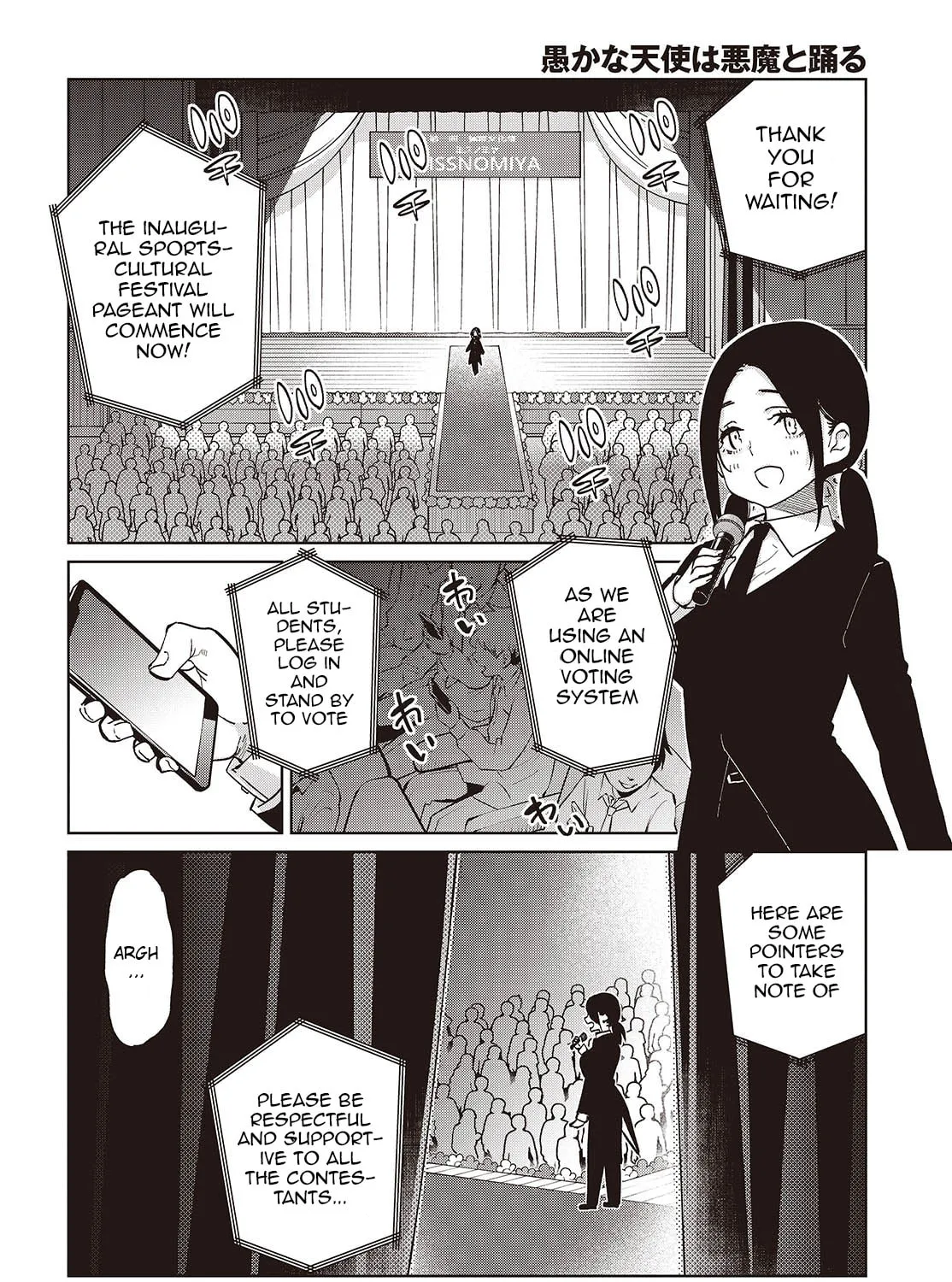 Oroka na Tenshi wa Akuma to Odoru Chapter 91 page 27 - 