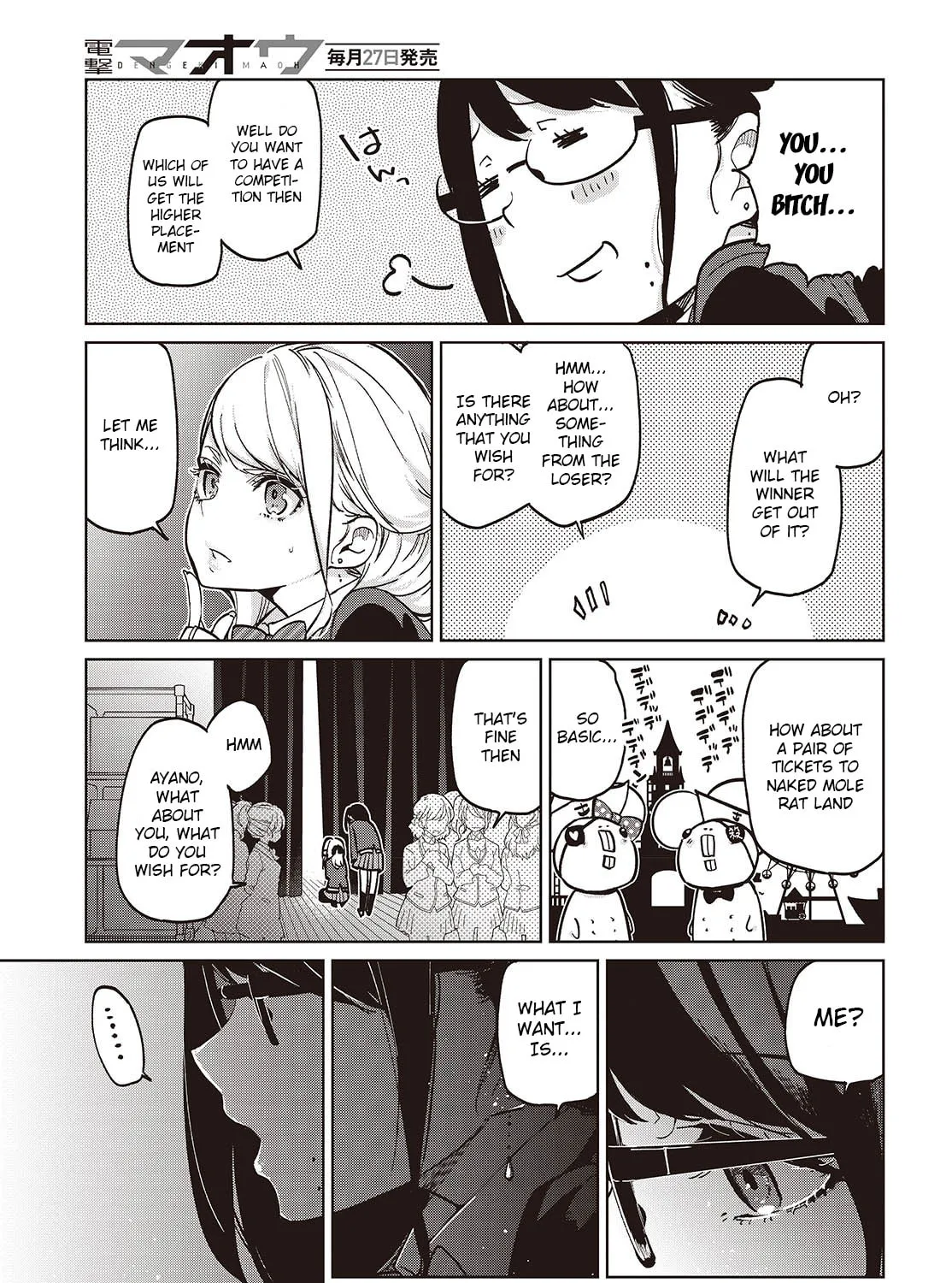 Oroka na Tenshi wa Akuma to Odoru Chapter 91 page 45 - 