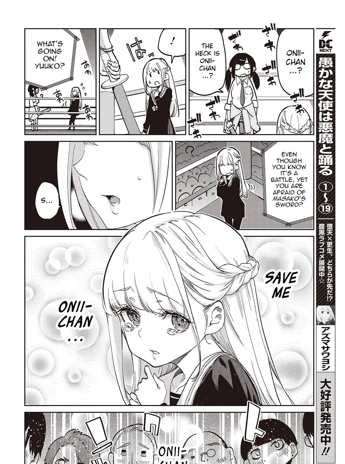 Oroka na Tenshi wa Akuma to Odoru Chapter 91 page 7 - 
