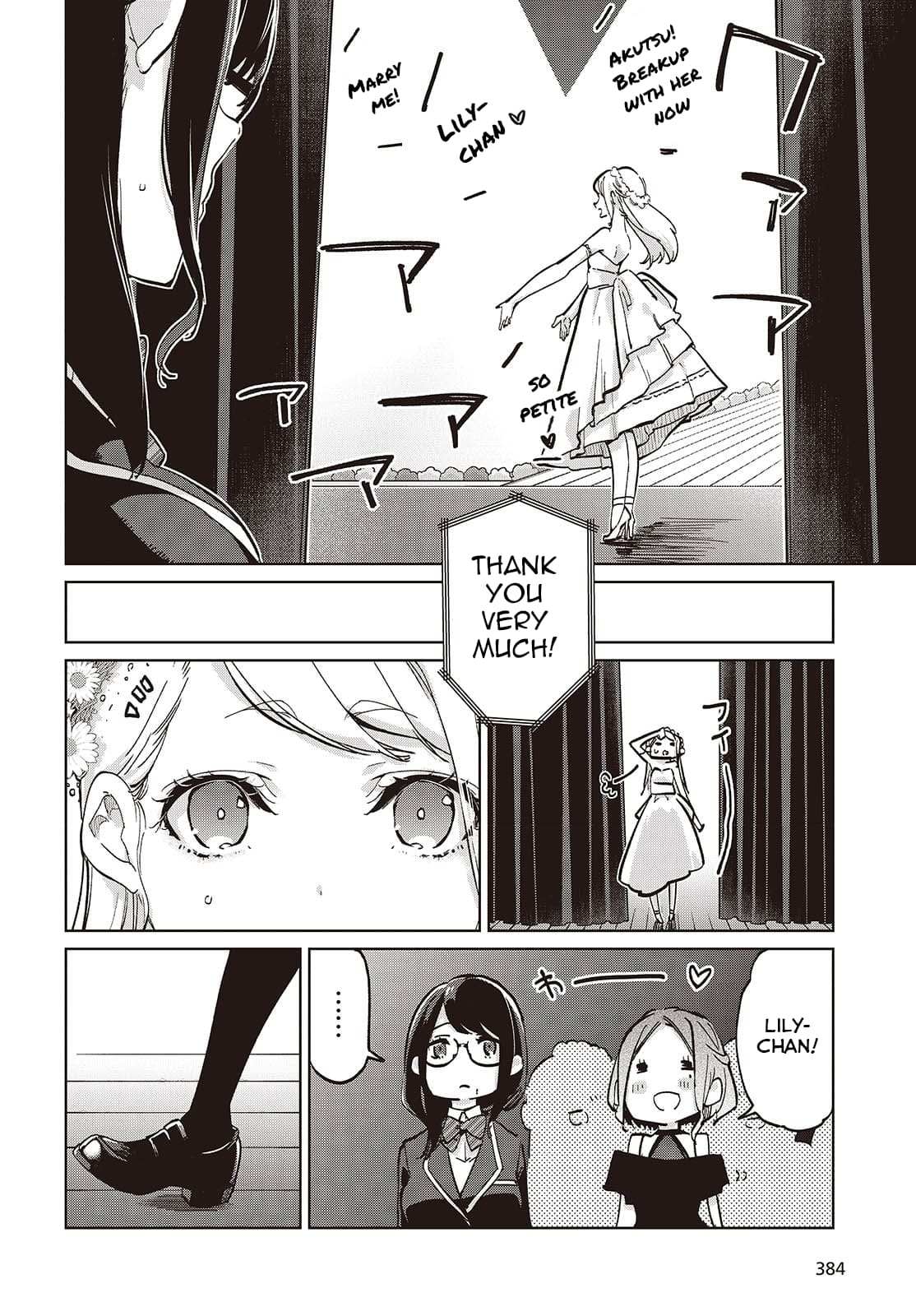 Oroka na Tenshi wa Akuma to Odoru Chapter 92 page 14 - 