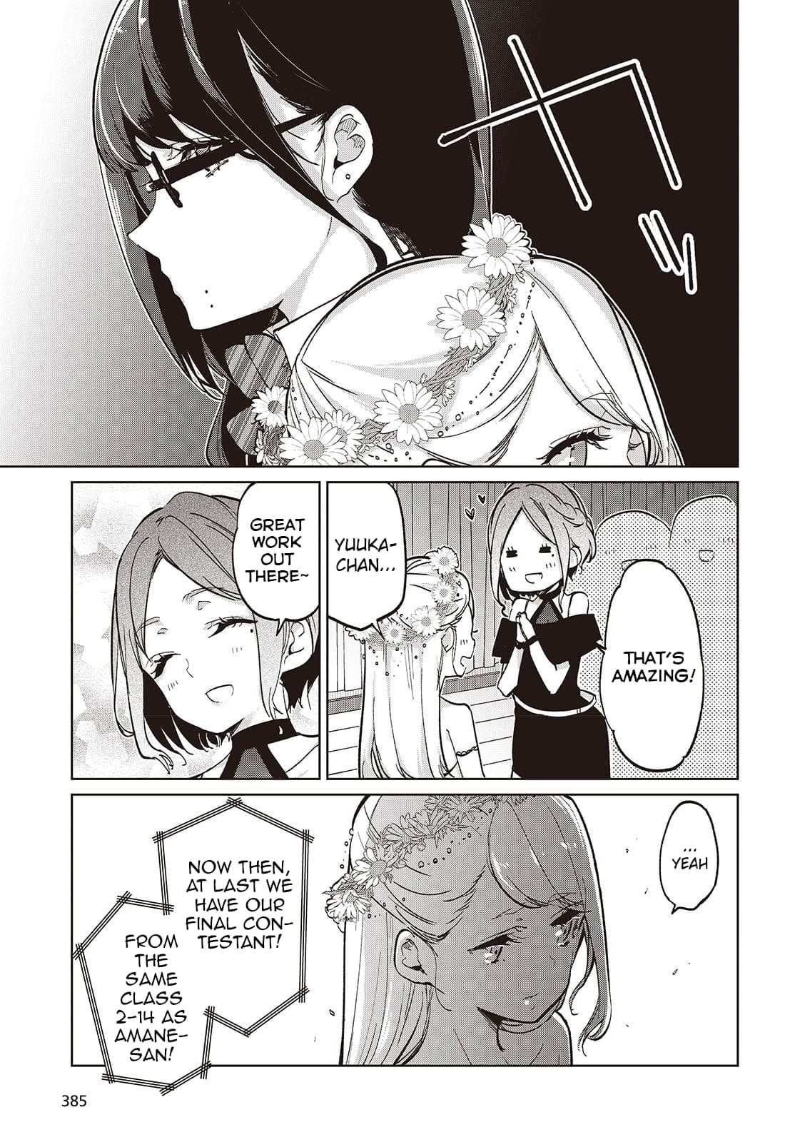 Oroka na Tenshi wa Akuma to Odoru Chapter 92 page 15 - 