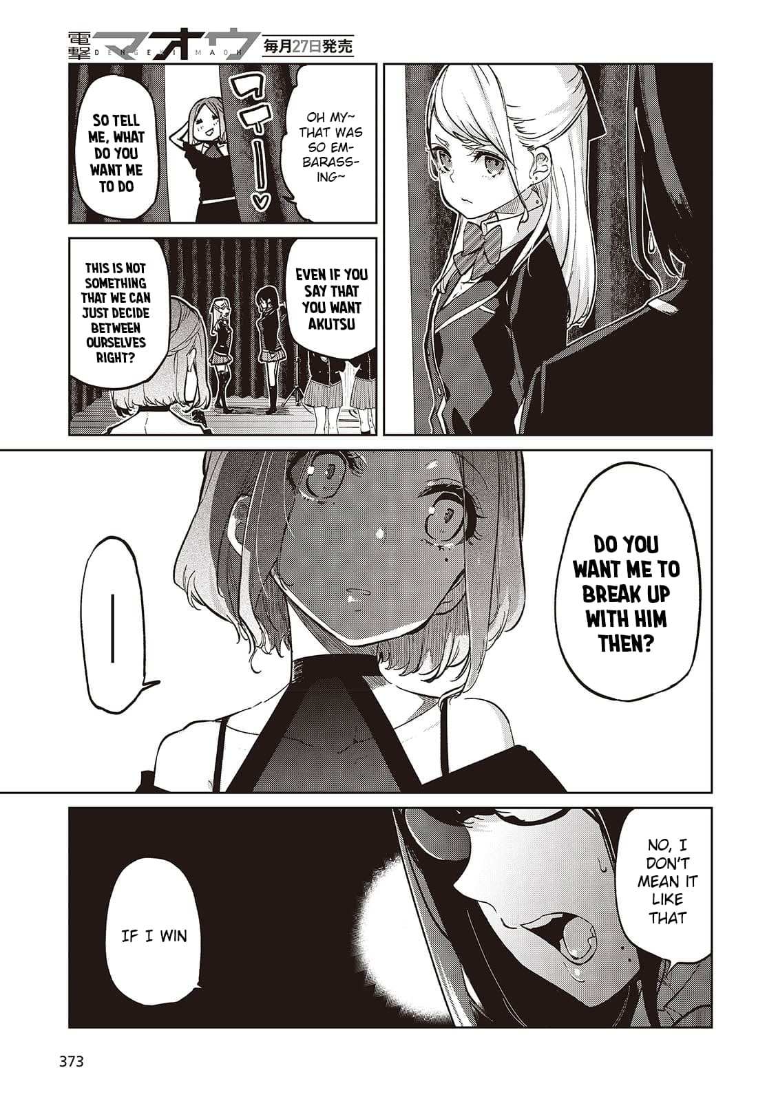 Oroka na Tenshi wa Akuma to Odoru Chapter 92 page 3 - 