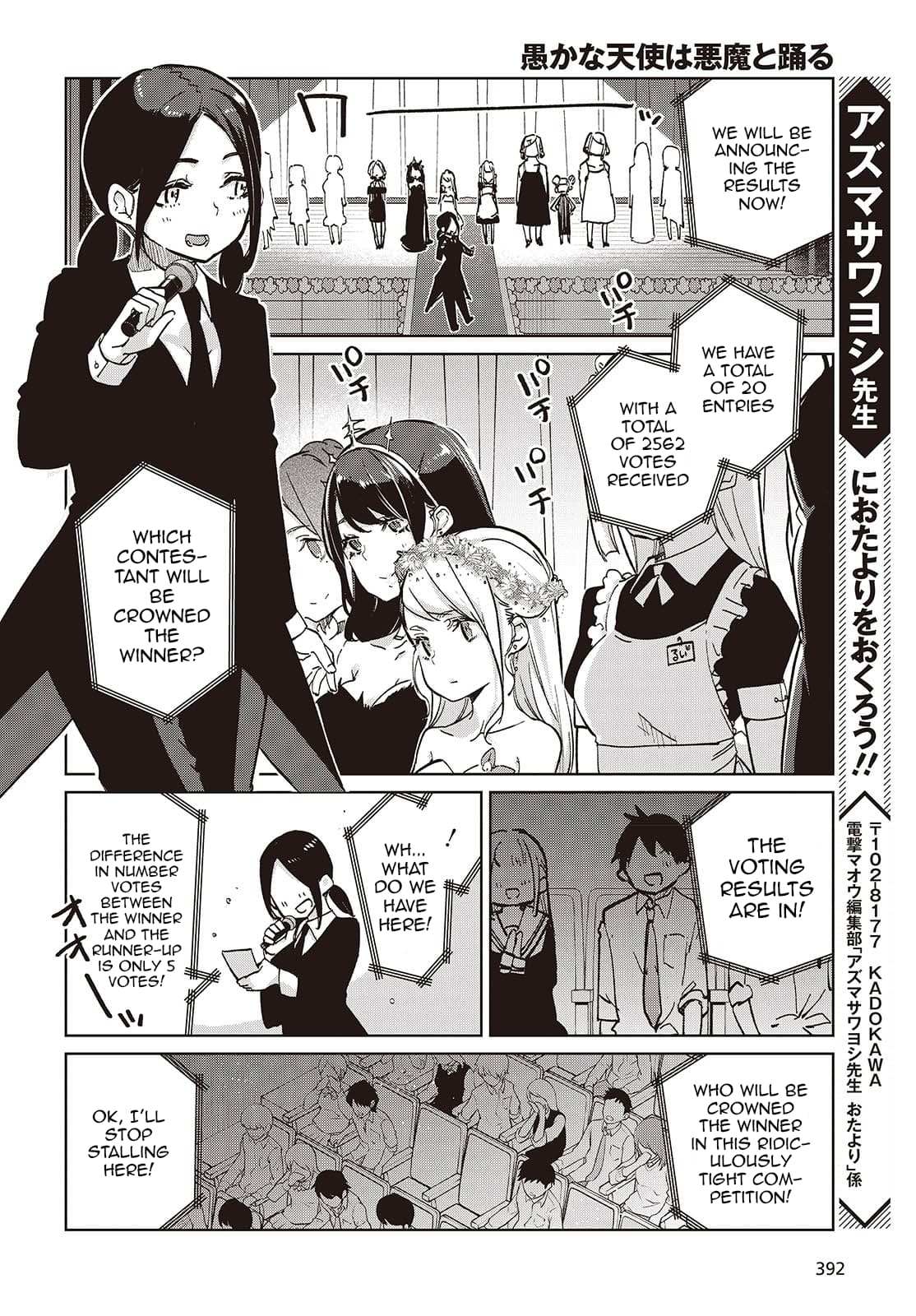 Oroka na Tenshi wa Akuma to Odoru Chapter 92 page 22 - 