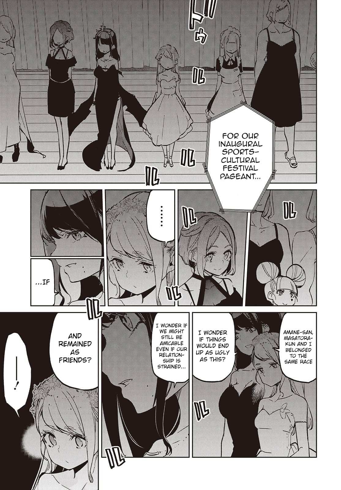 Oroka na Tenshi wa Akuma to Odoru Chapter 92 page 23 - 