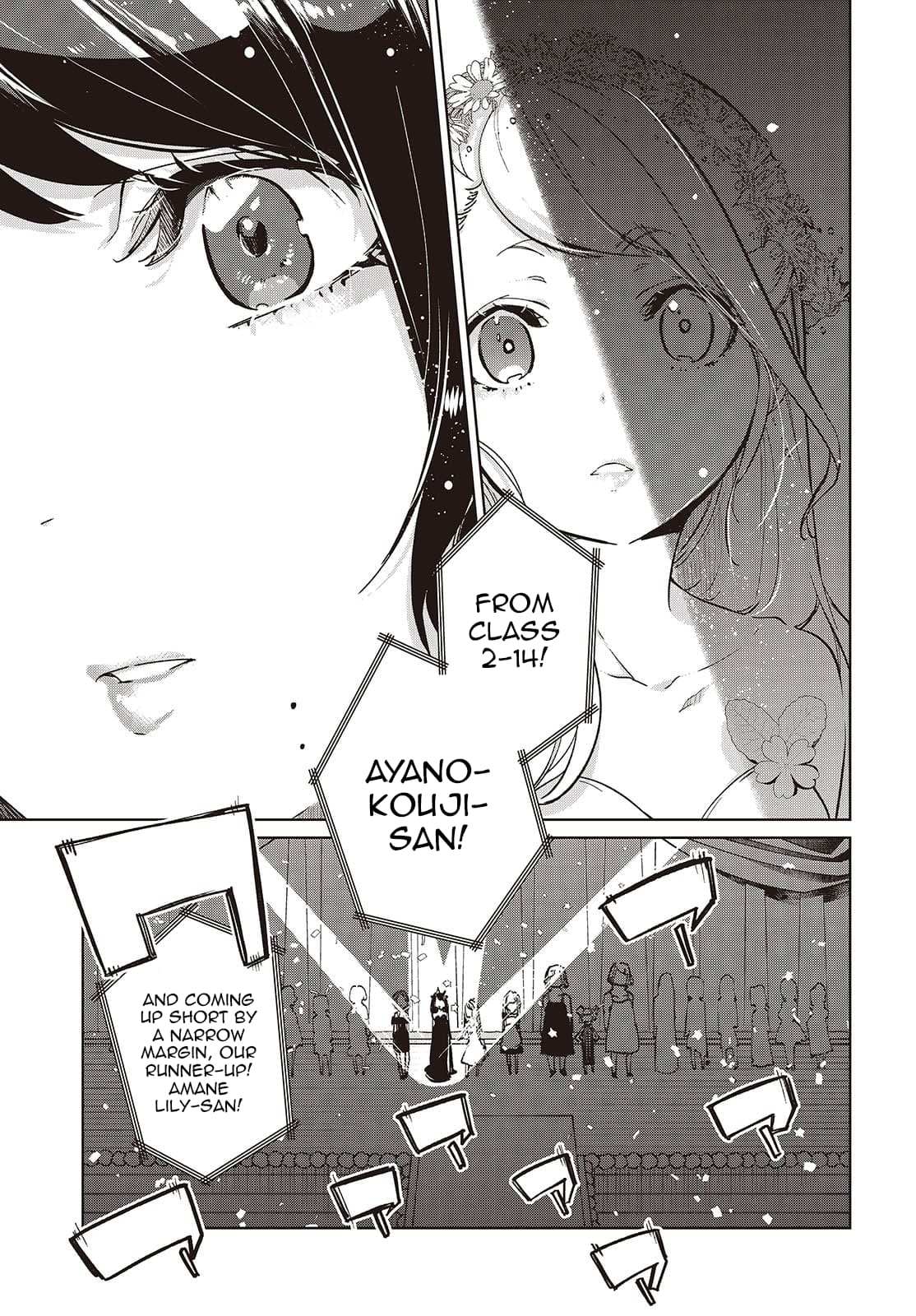 Oroka na Tenshi wa Akuma to Odoru Chapter 92 page 27 - 