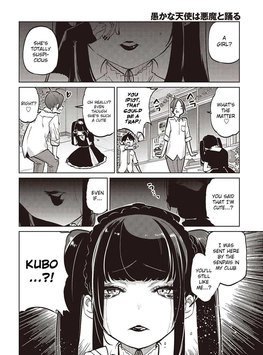 Oroka na Tenshi wa Akuma to Odoru Chapter 93 page 3 - 