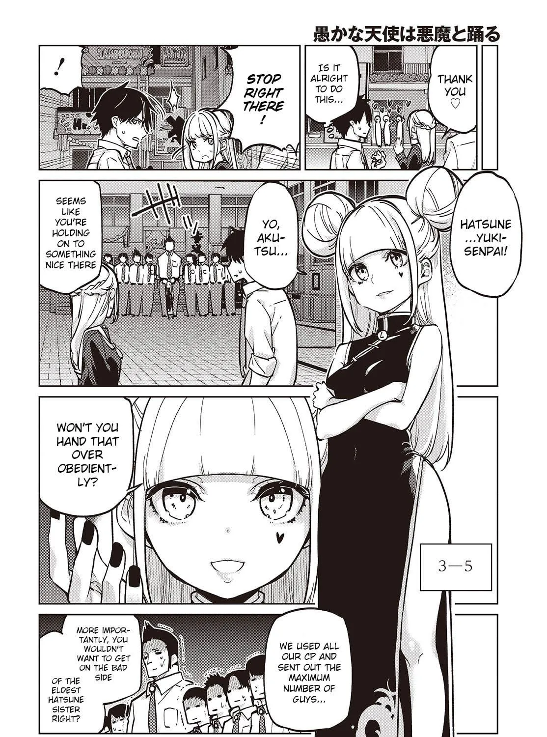 Oroka na Tenshi wa Akuma to Odoru Chapter 93 page 23 - 