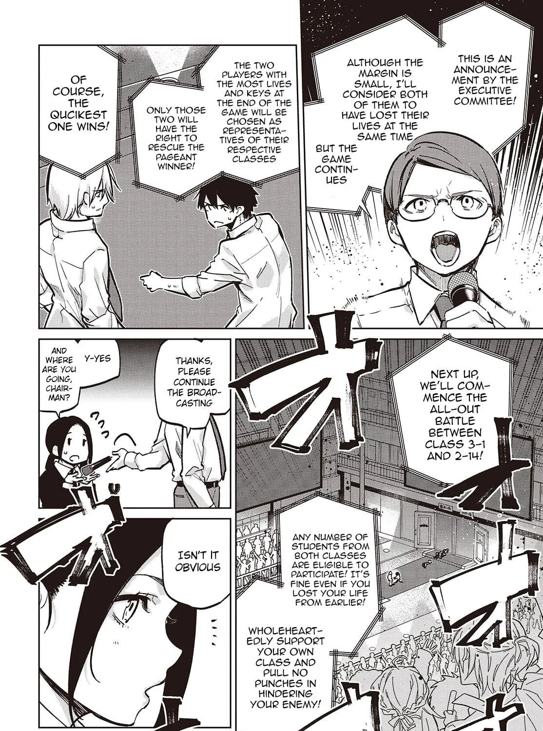 Oroka na Tenshi wa Akuma to Odoru Chapter 94 page 19 - 