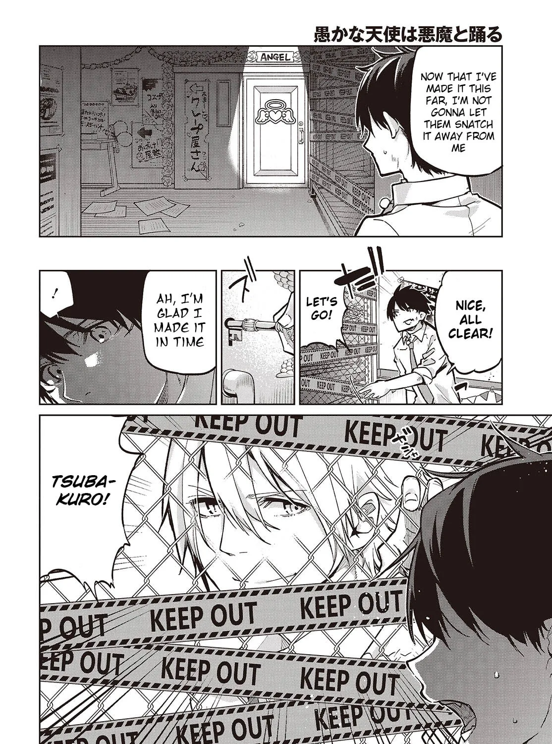 Oroka na Tenshi wa Akuma to Odoru Chapter 94 page 3 - 