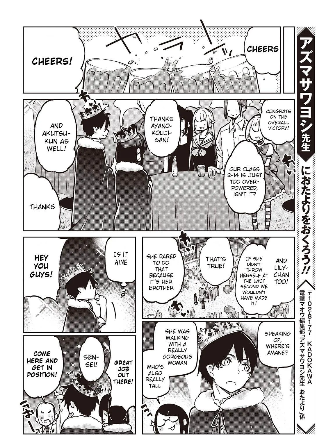 Oroka na Tenshi wa Akuma to Odoru Chapter 94 page 35 - 