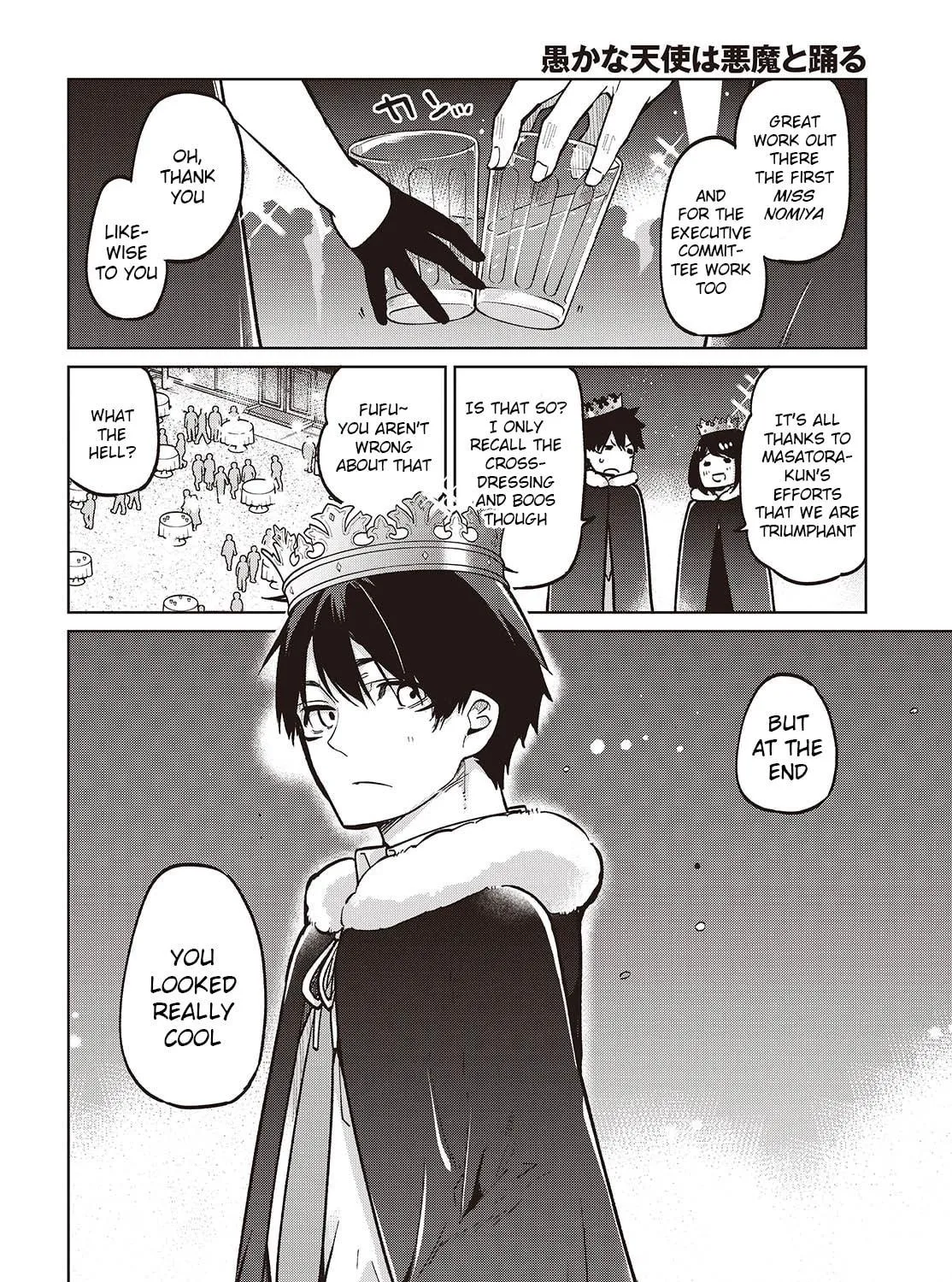 Oroka na Tenshi wa Akuma to Odoru Chapter 94 page 39 - 