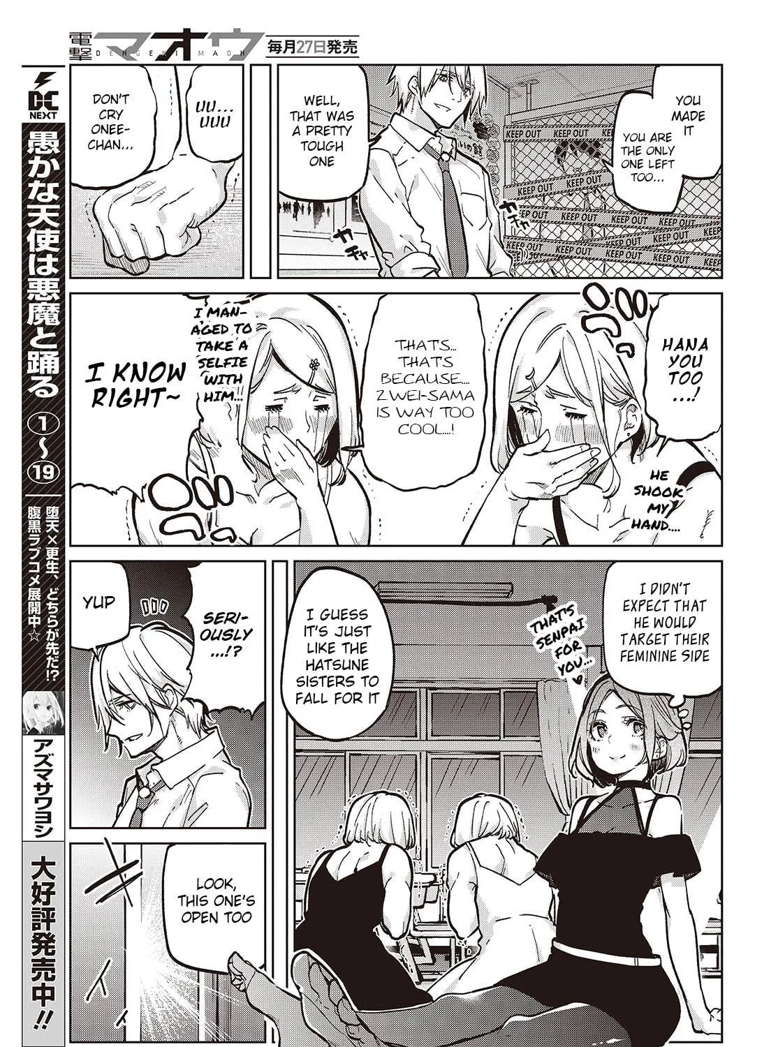 Oroka na Tenshi wa Akuma to Odoru Chapter 94 page 5 - 