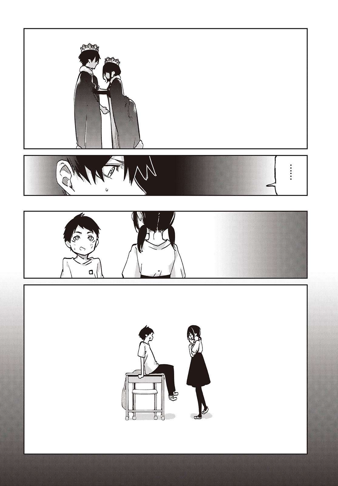 Oroka na Tenshi wa Akuma to Odoru Chapter 95 page 14 - 