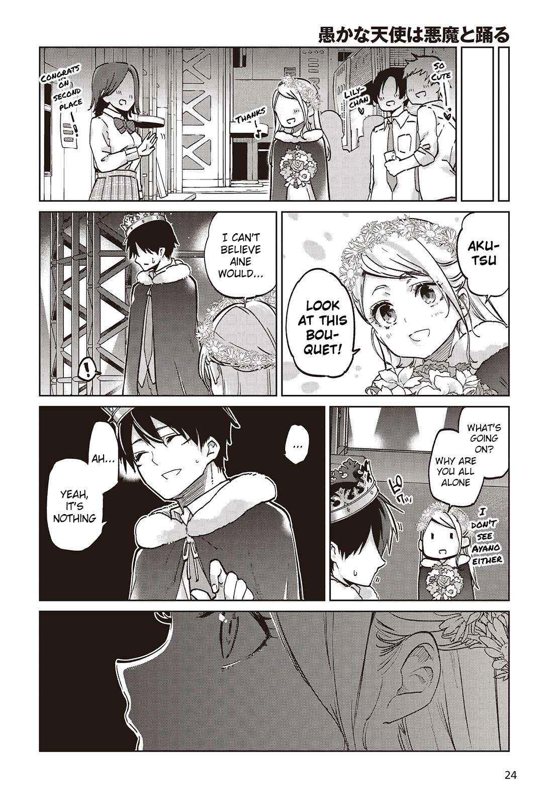 Oroka na Tenshi wa Akuma to Odoru Chapter 95 page 20 - 