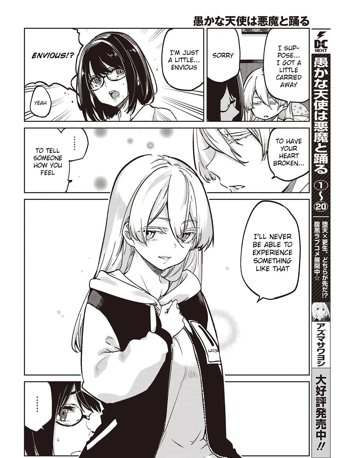 Oroka na Tenshi wa Akuma to Odoru Chapter 96 page 15 - 