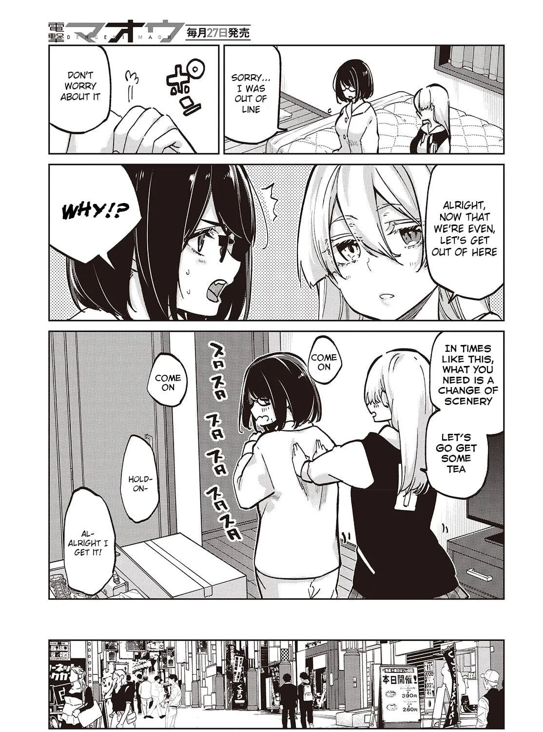 Oroka na Tenshi wa Akuma to Odoru Chapter 96 page 17 - 