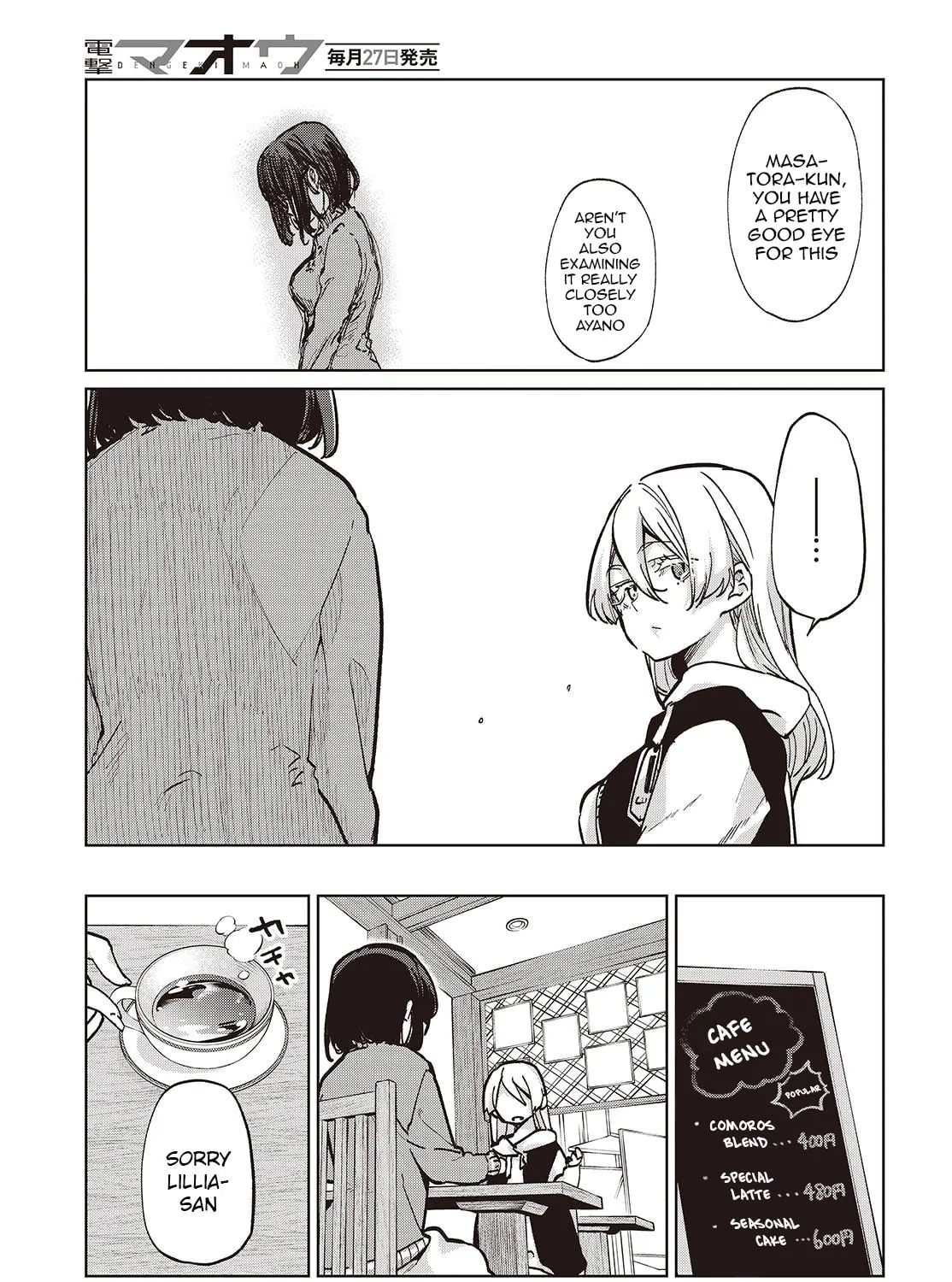 Oroka na Tenshi wa Akuma to Odoru Chapter 96 page 25 - 