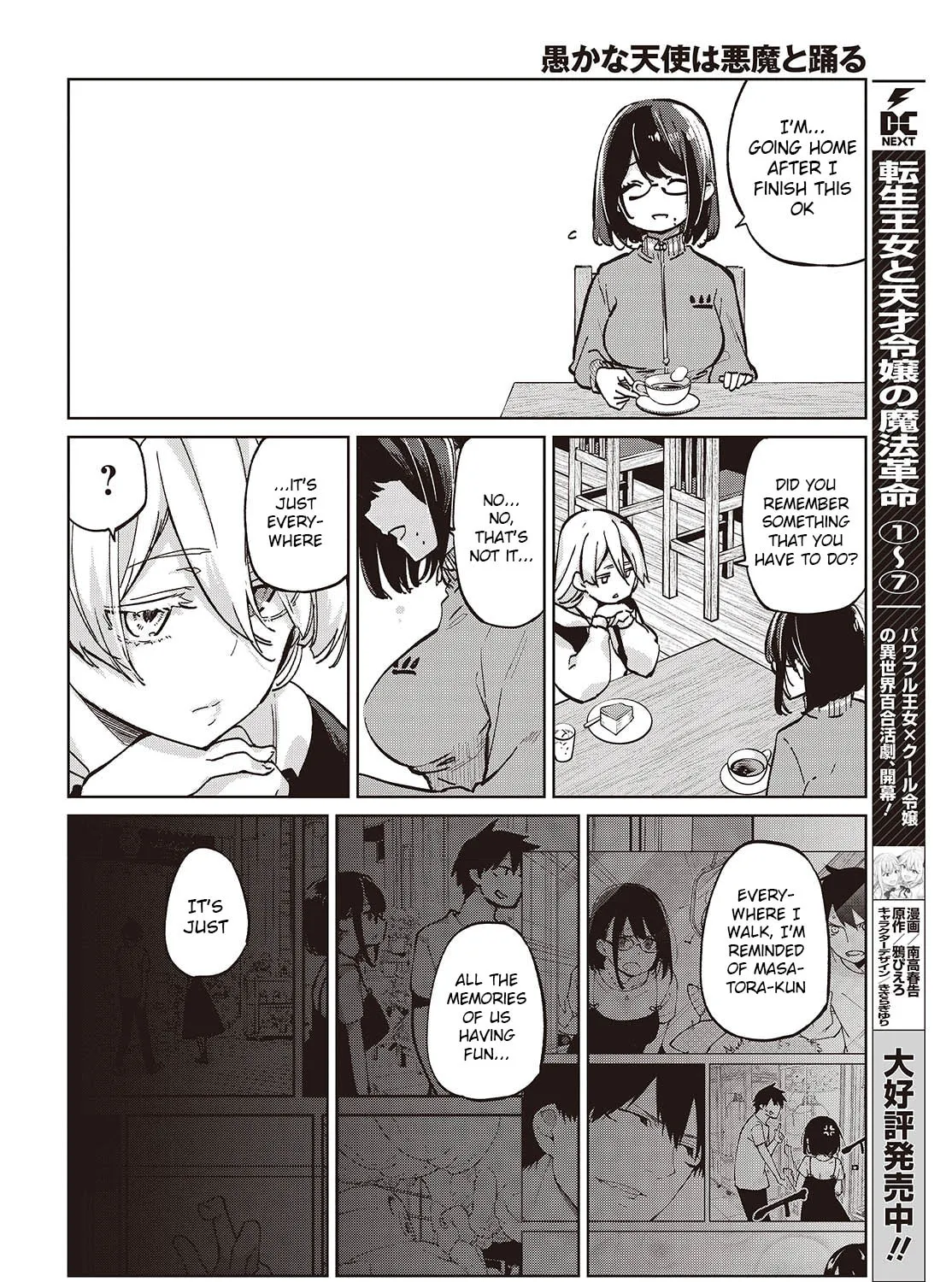 Oroka na Tenshi wa Akuma to Odoru Chapter 96 page 27 - 