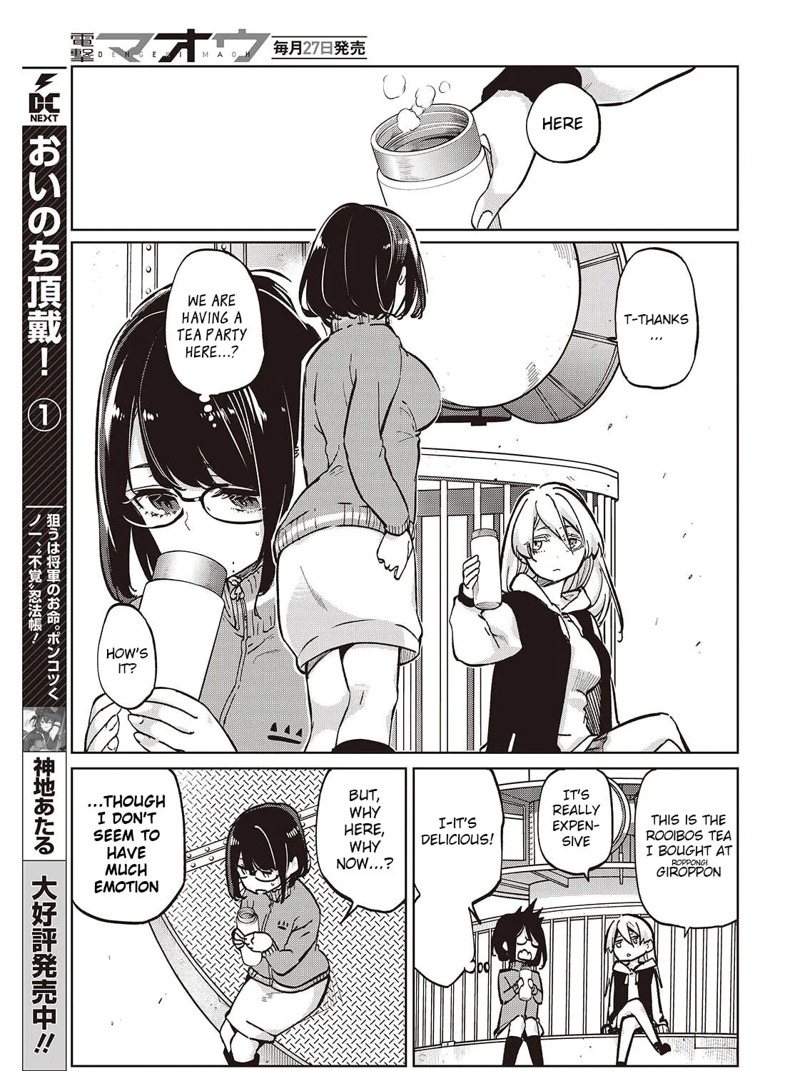 Oroka na Tenshi wa Akuma to Odoru Chapter 96 page 33 - 