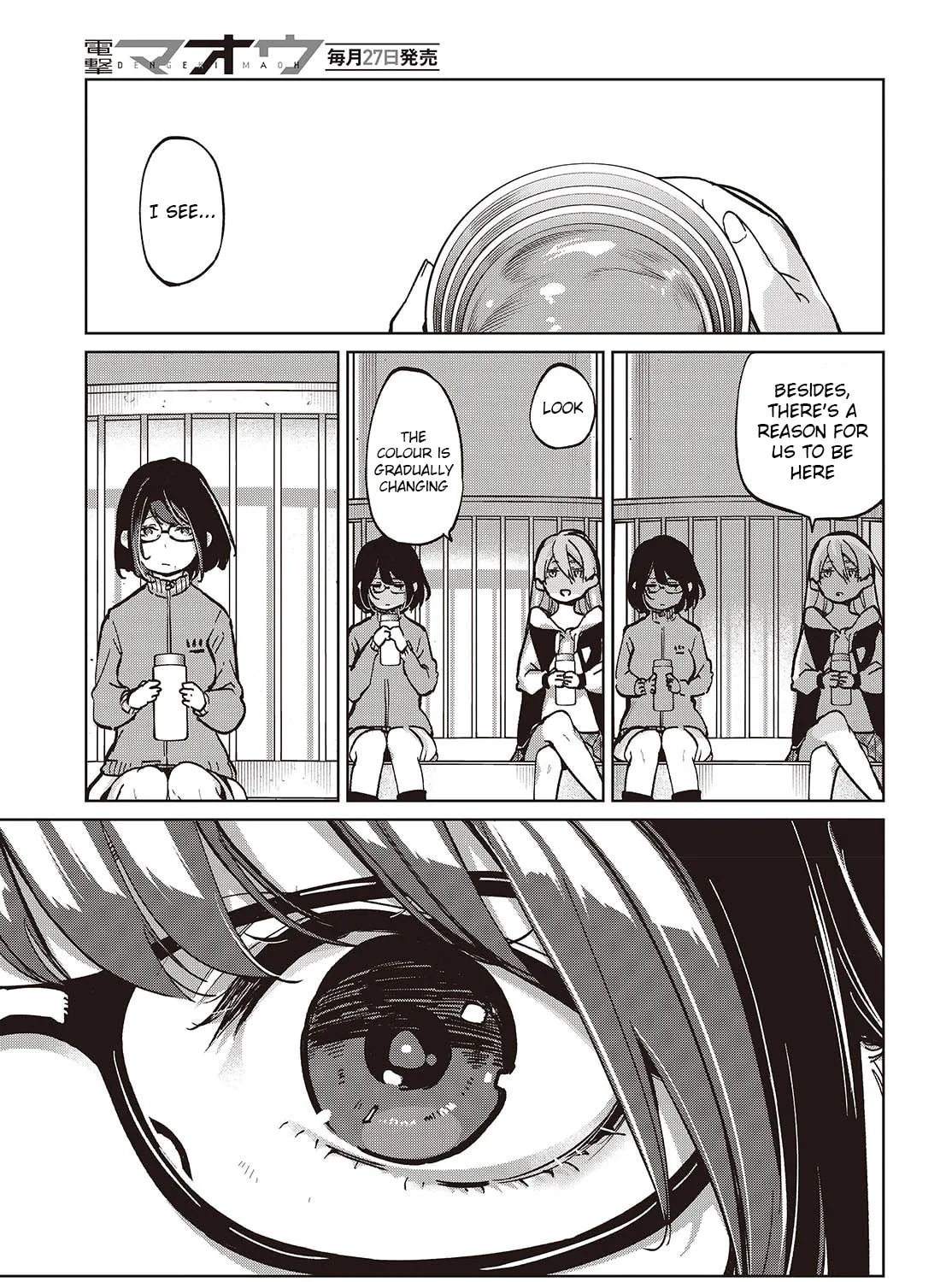 Oroka na Tenshi wa Akuma to Odoru Chapter 96 page 37 - 