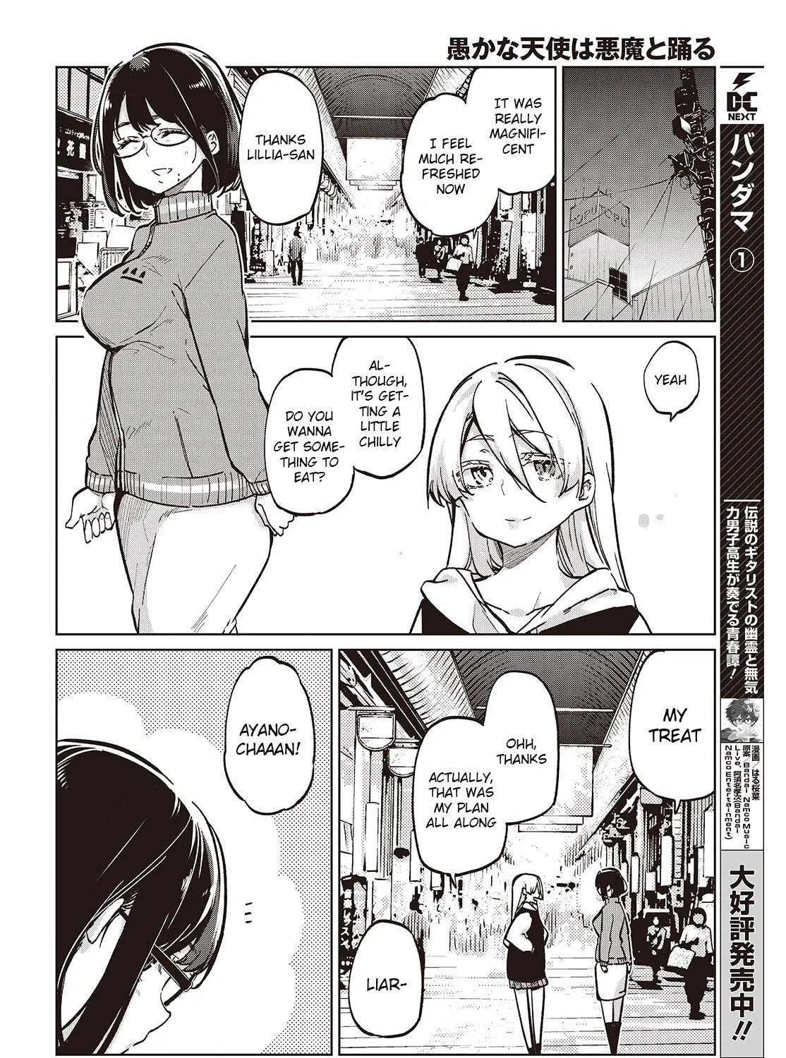 Oroka na Tenshi wa Akuma to Odoru Chapter 96 page 47 - 