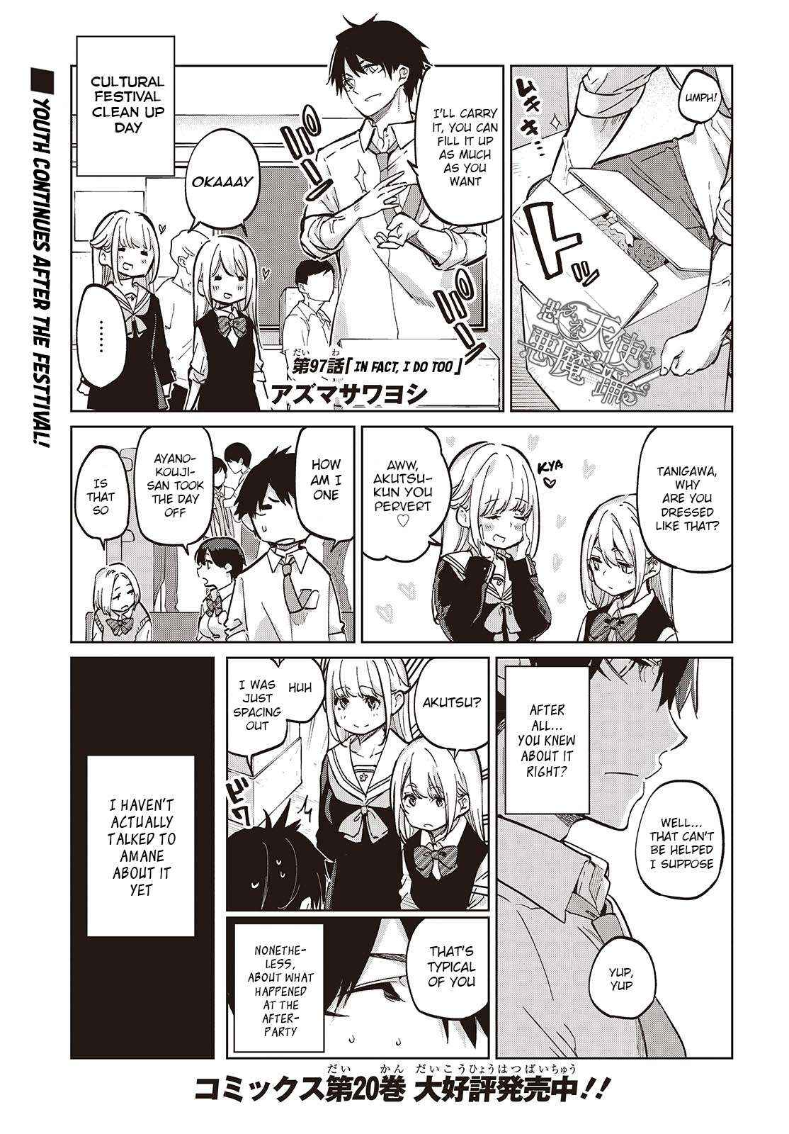 Oroka na Tenshi wa Akuma to Odoru Chapter 97 page 1 - 