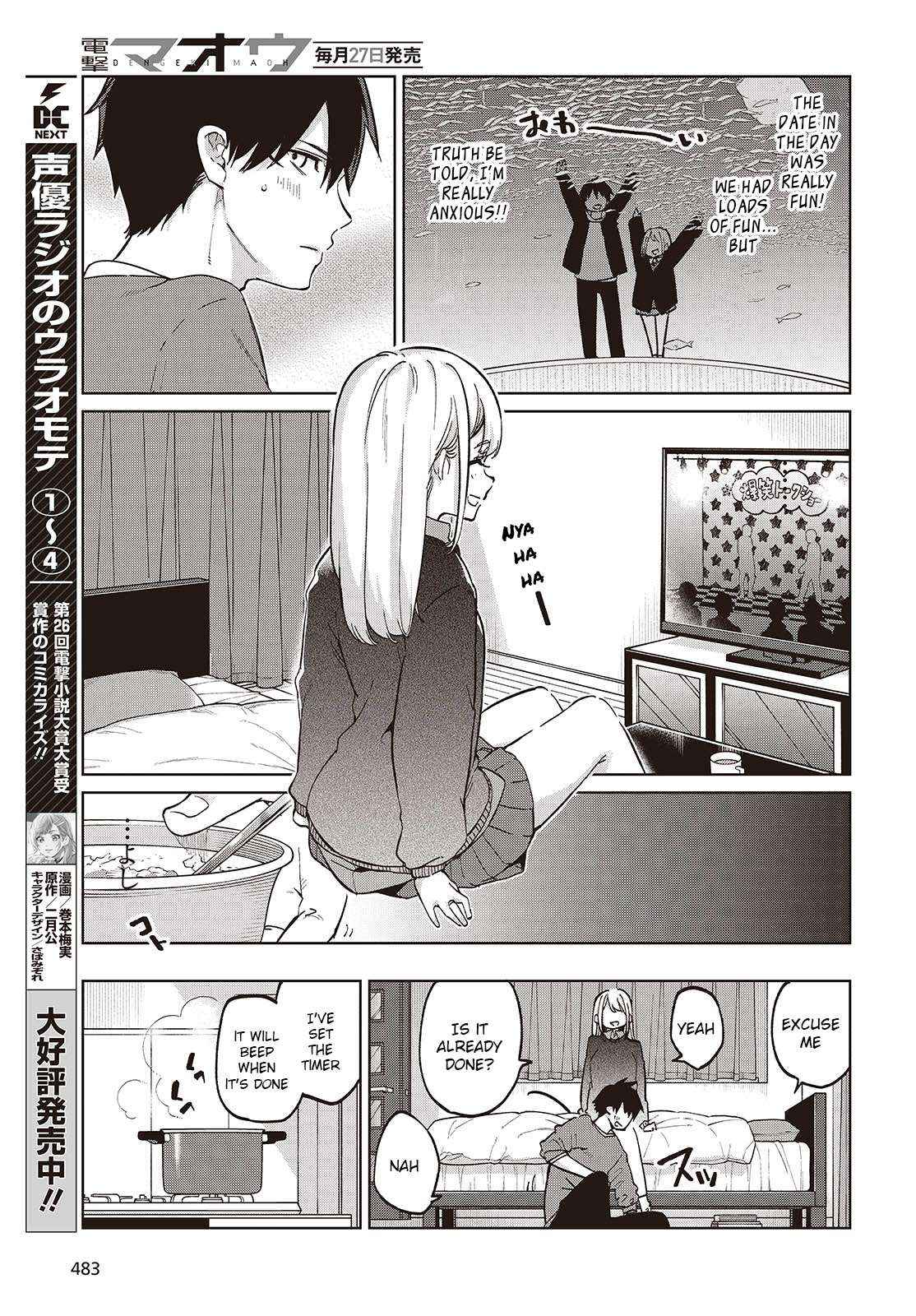 Oroka na Tenshi wa Akuma to Odoru Chapter 97 page 11 - 