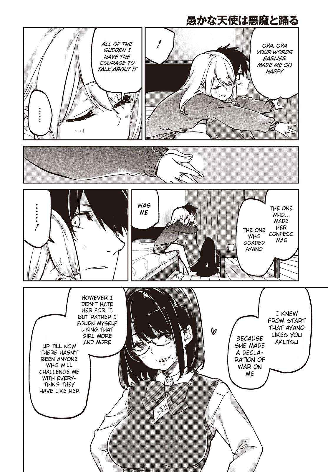 Oroka na Tenshi wa Akuma to Odoru Chapter 97 page 14 - 