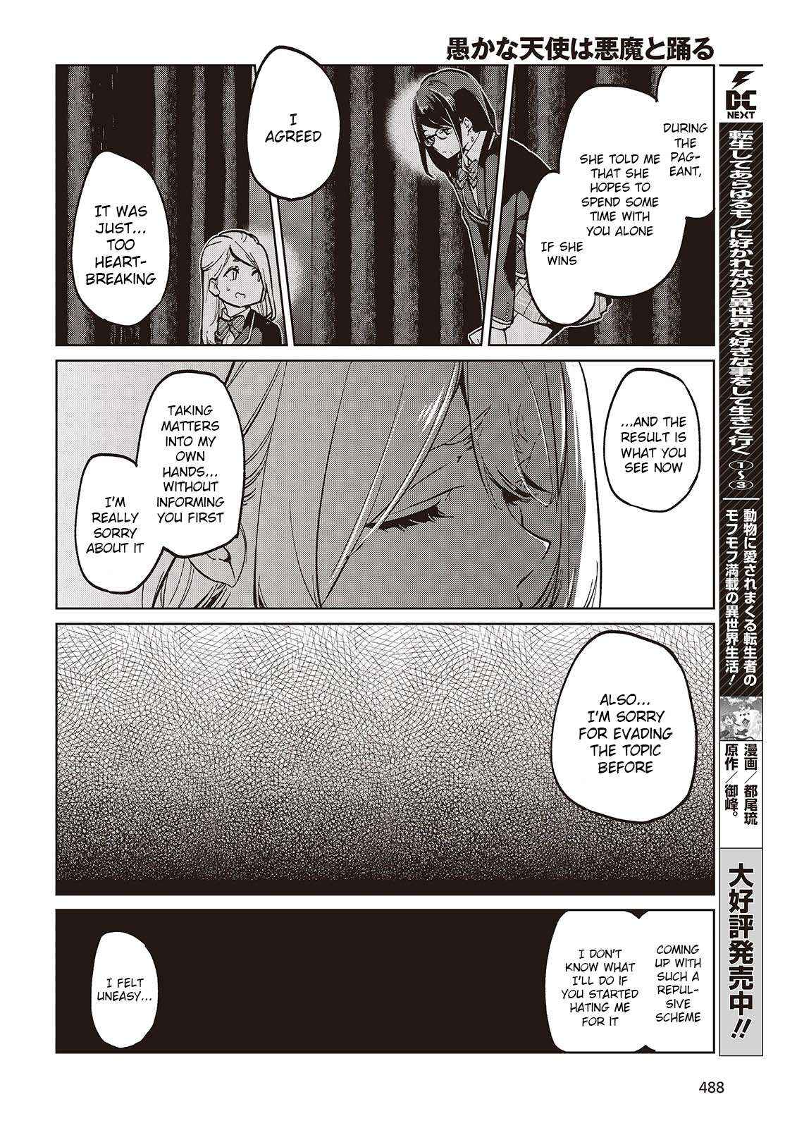 Oroka na Tenshi wa Akuma to Odoru Chapter 97 page 16 - 