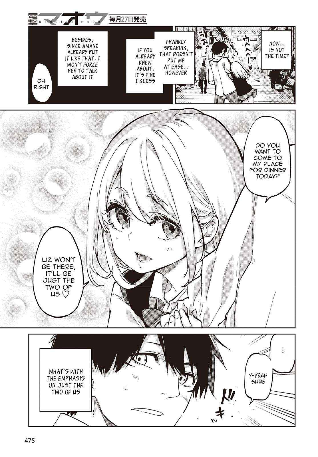 Oroka na Tenshi wa Akuma to Odoru Chapter 97 page 3 - 