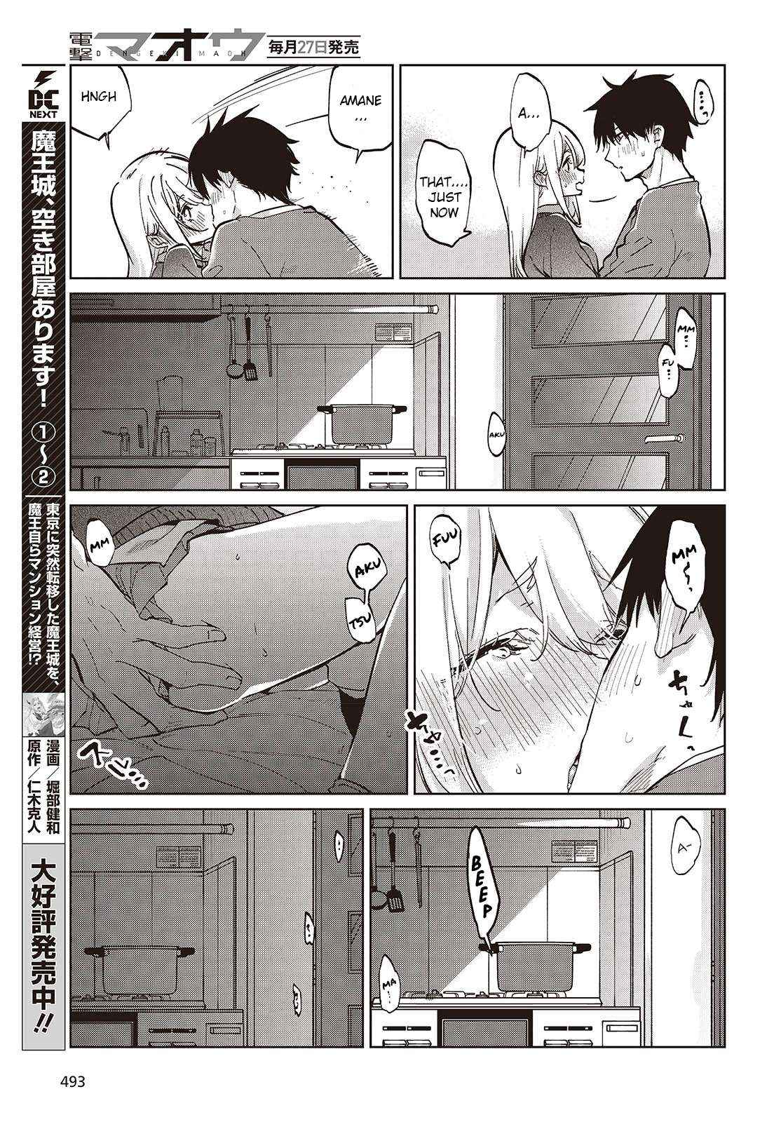 Oroka na Tenshi wa Akuma to Odoru Chapter 97 page 21 - 
